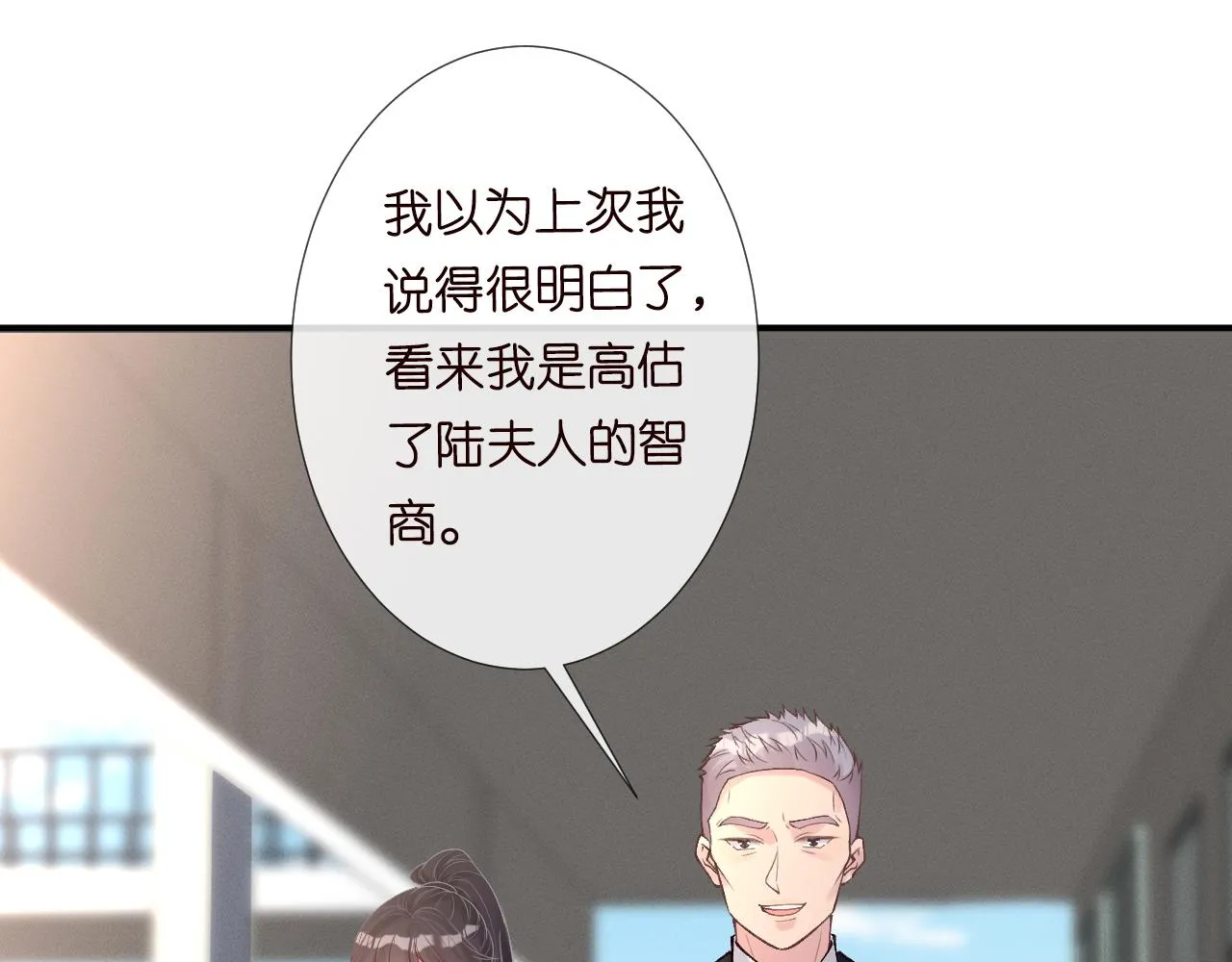 第124 脸皮比天厚 第67页