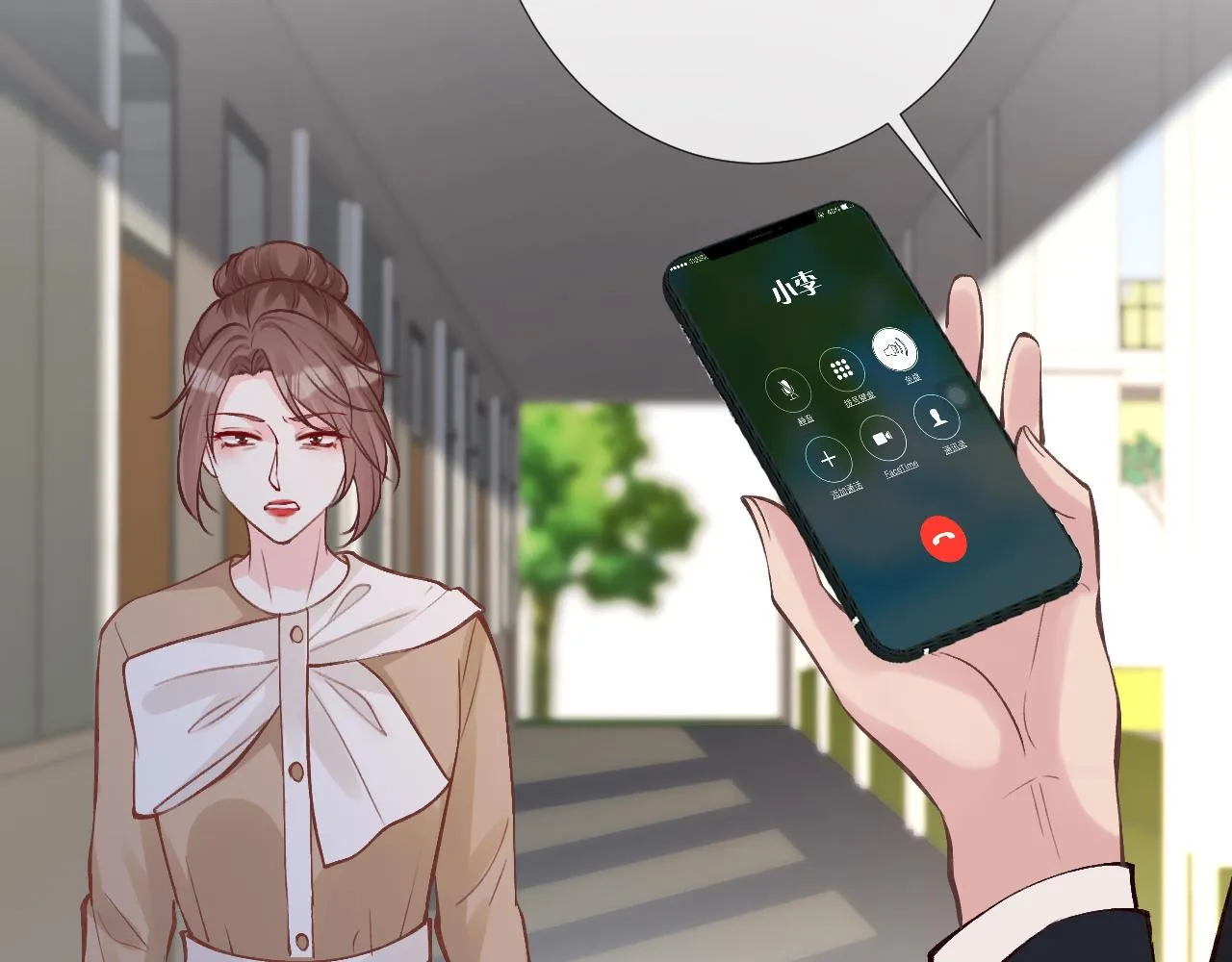 第124 脸皮比天厚 第74页