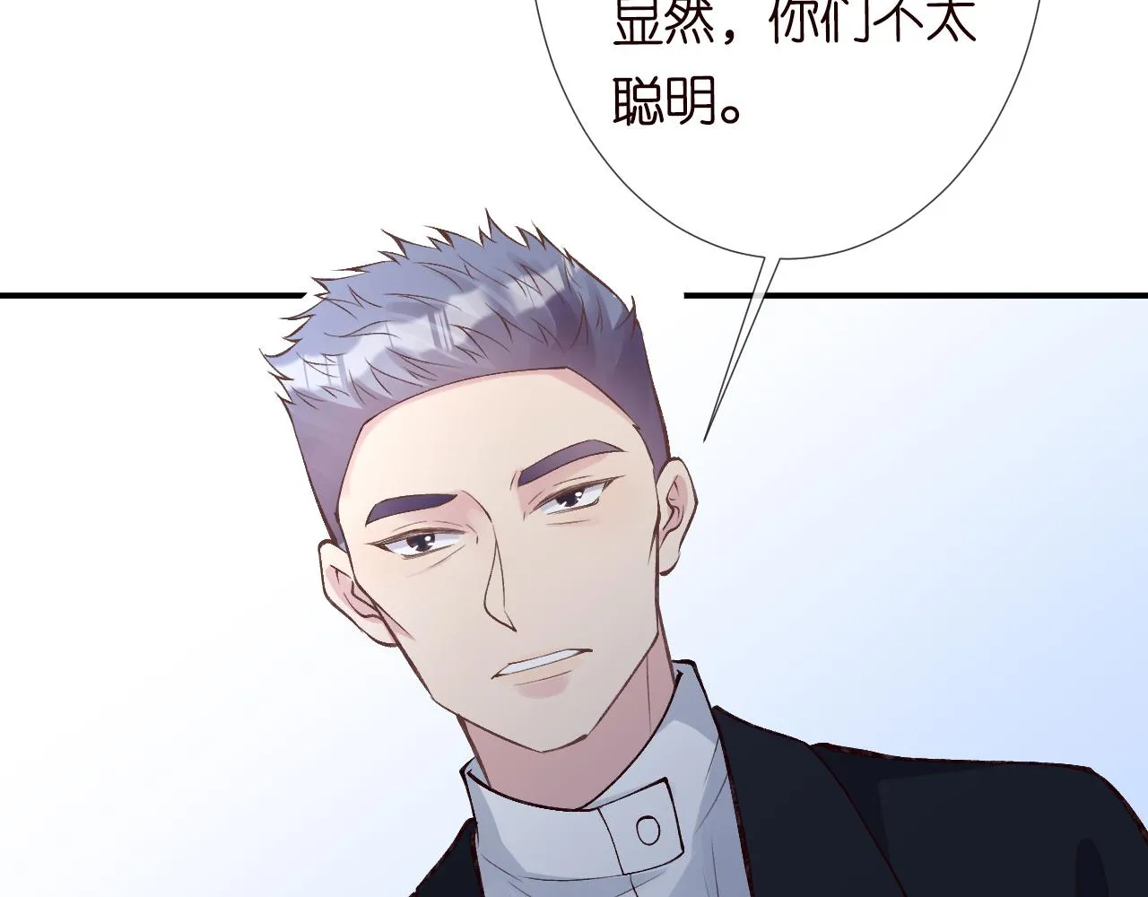 第124 脸皮比天厚 第79页