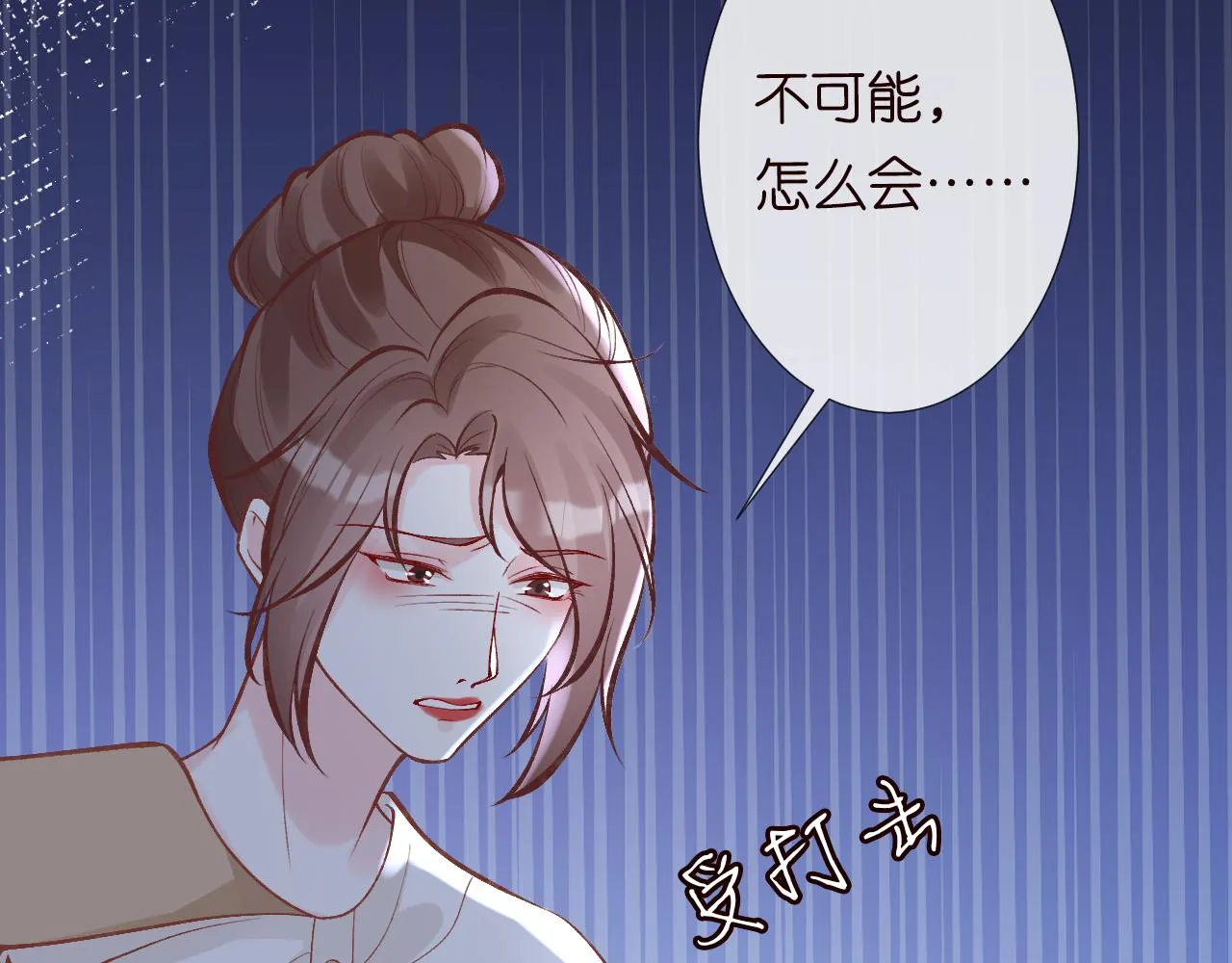 第124 脸皮比天厚 第83页