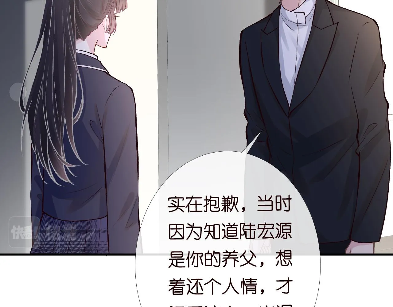 第124 脸皮比天厚 第89页