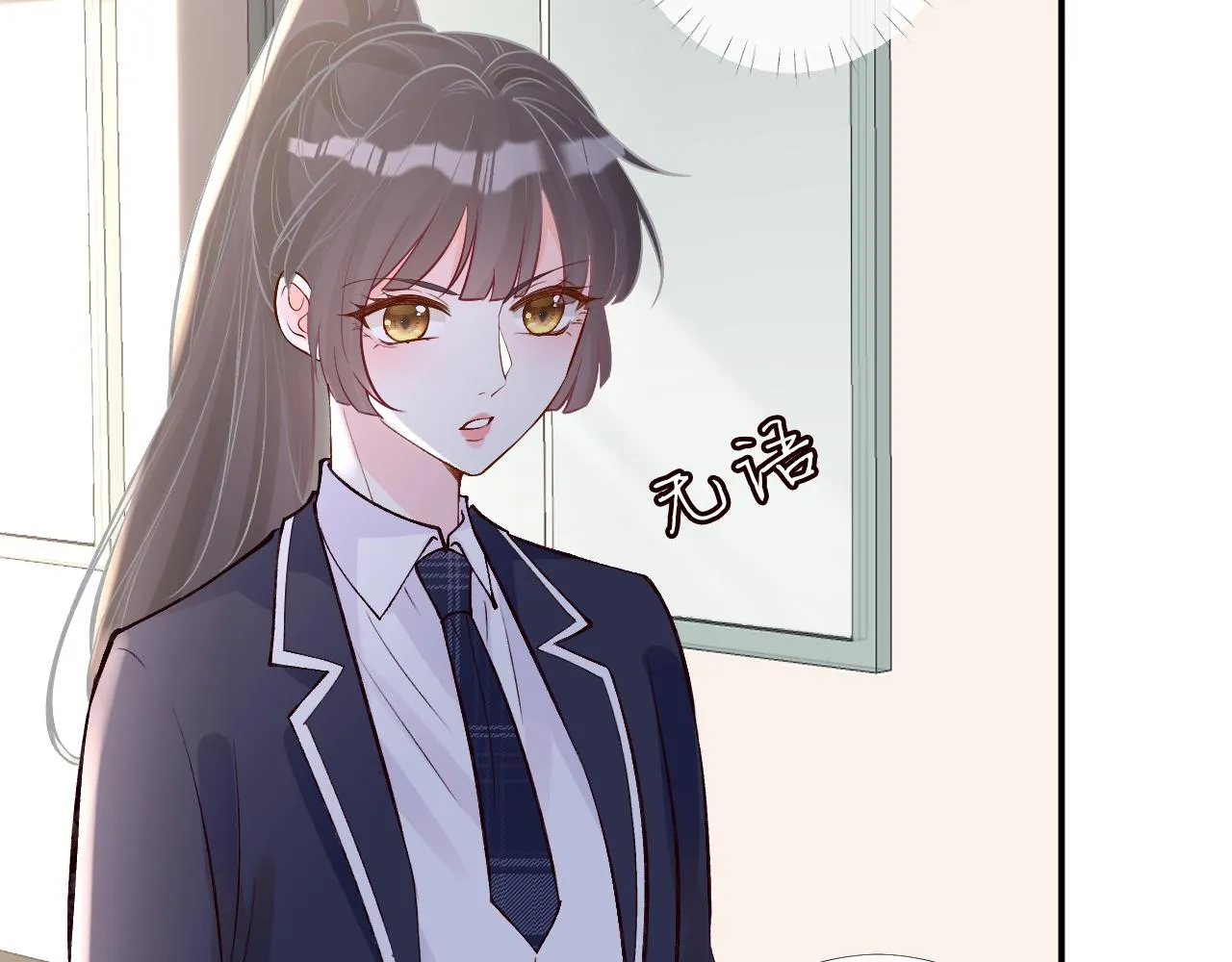 第124 脸皮比天厚 第91页