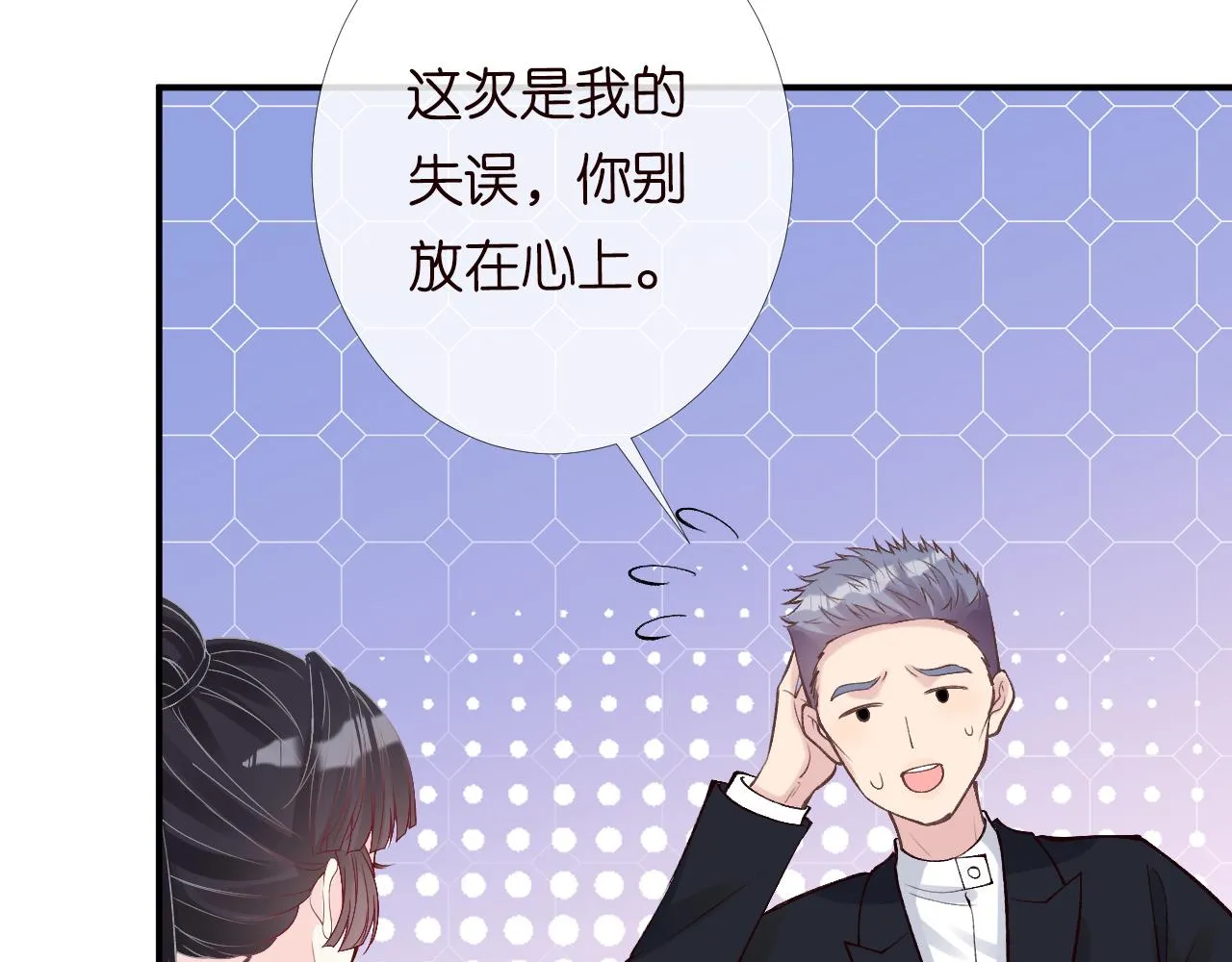 第124 脸皮比天厚 第93页
