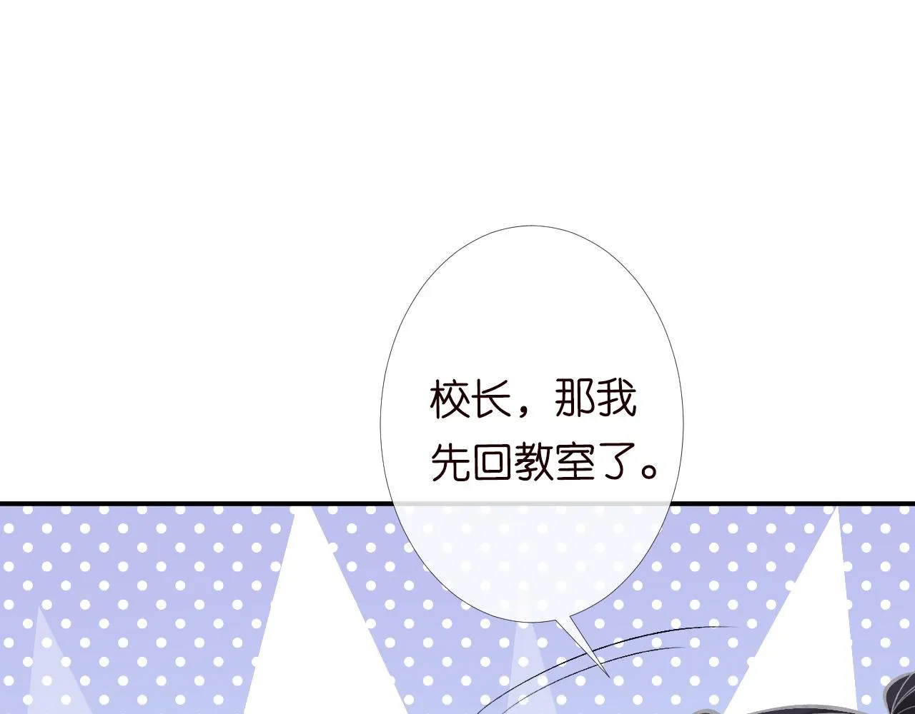 第124 脸皮比天厚 第95页