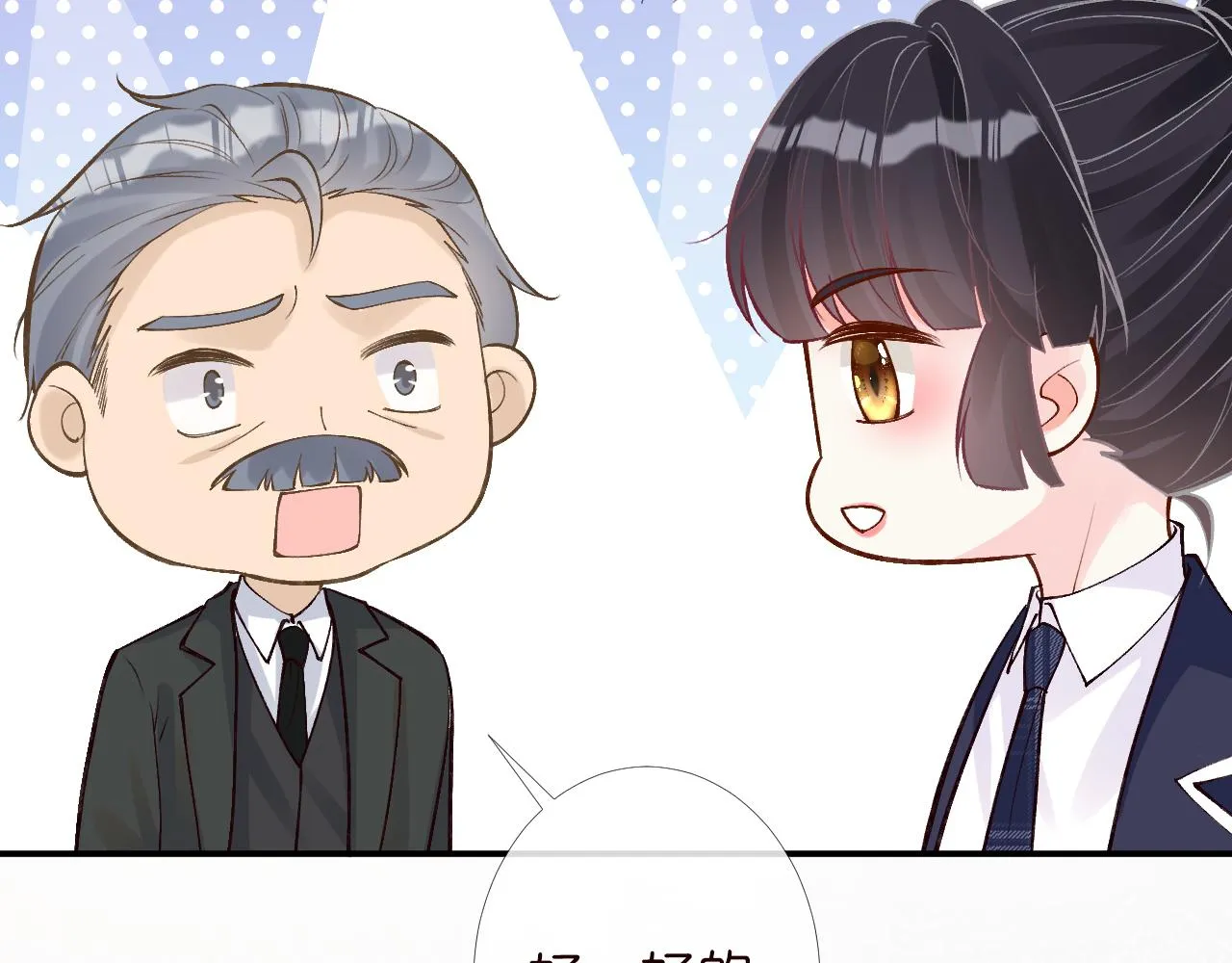 第124 脸皮比天厚 第96页