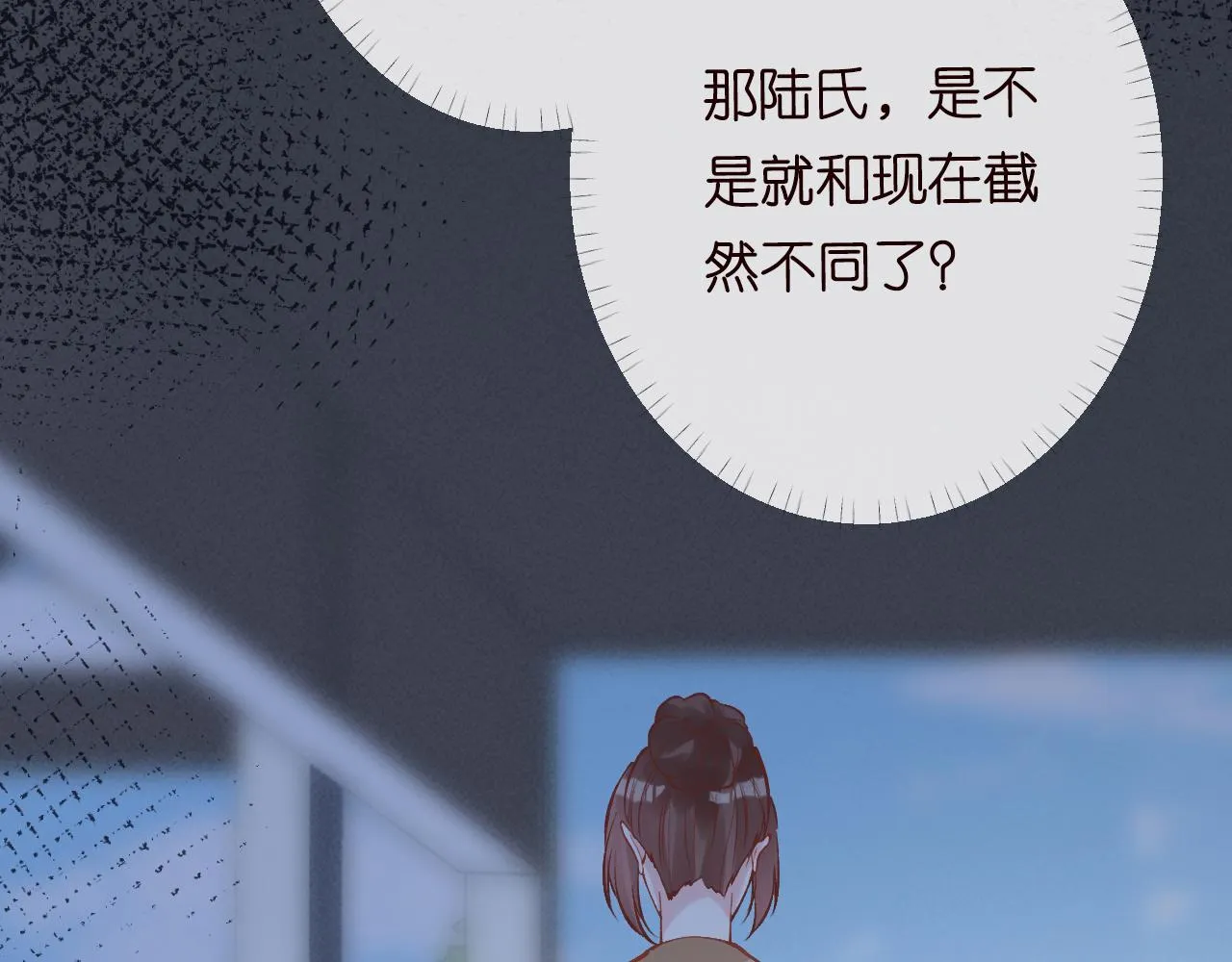 第124 脸皮比天厚 第102页