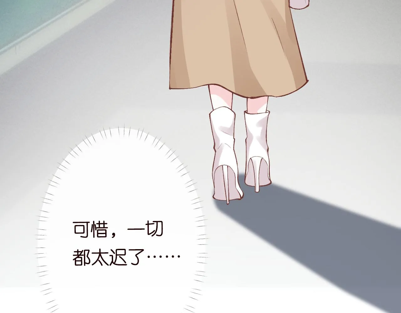 第124 脸皮比天厚 第104页