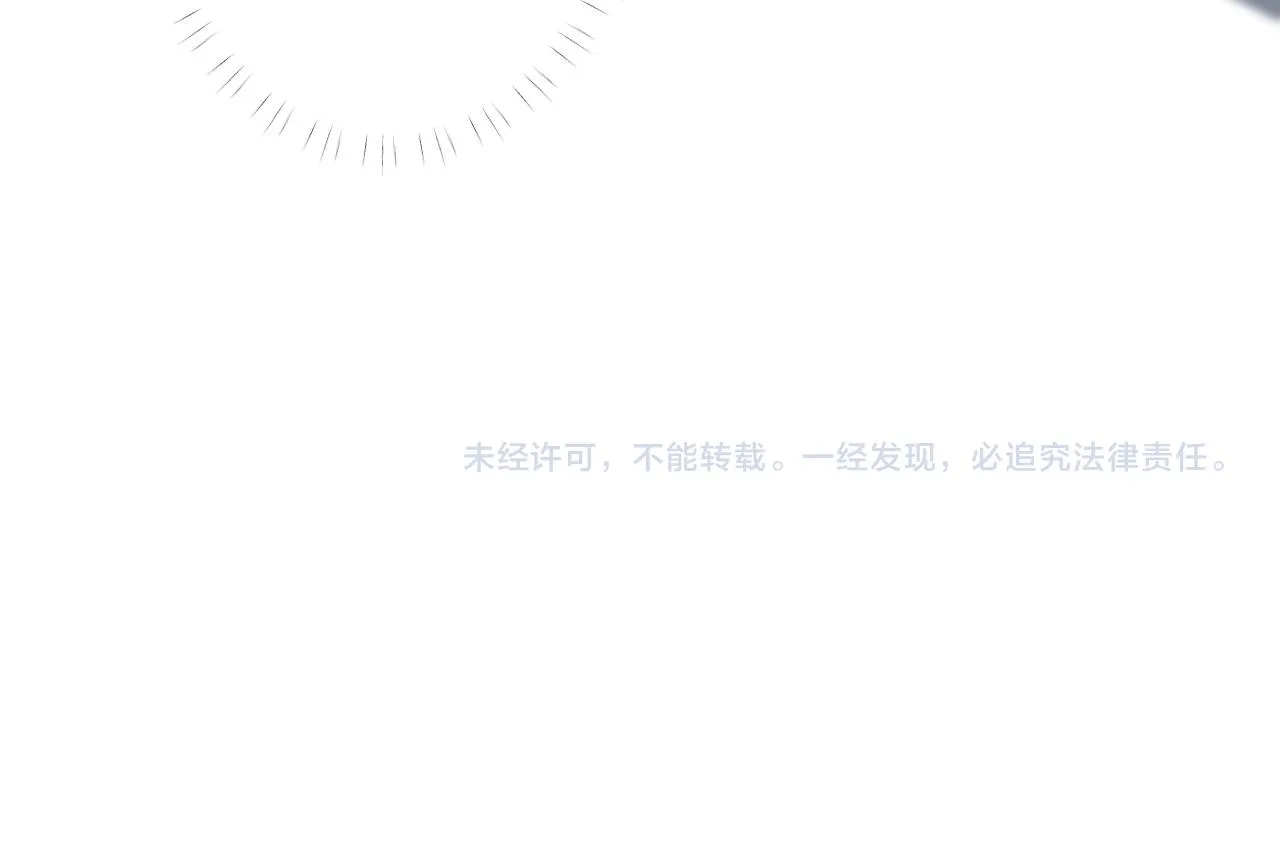 第124 脸皮比天厚 第105页