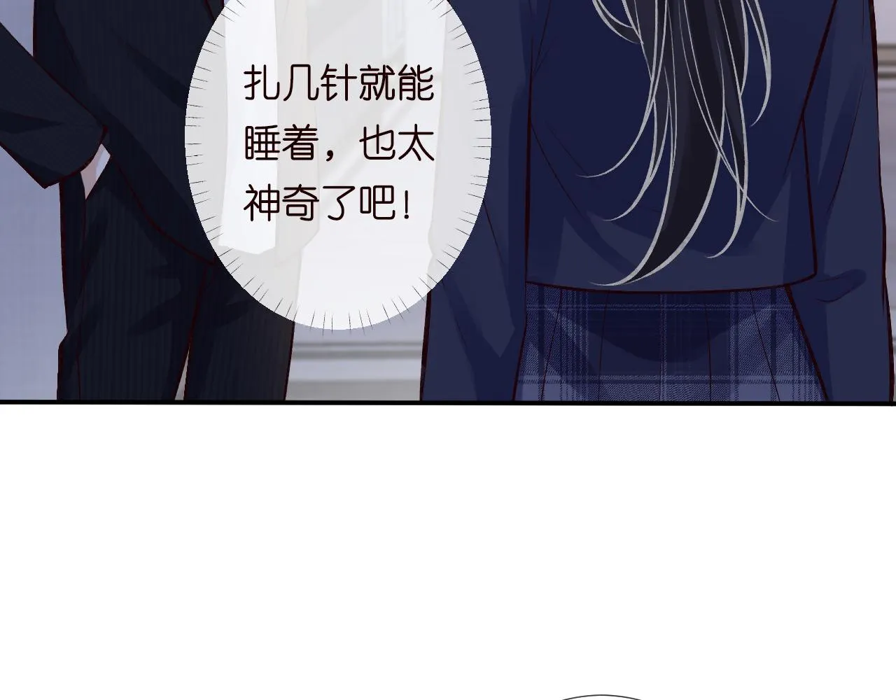 第126 陆夏的小九九 第19页