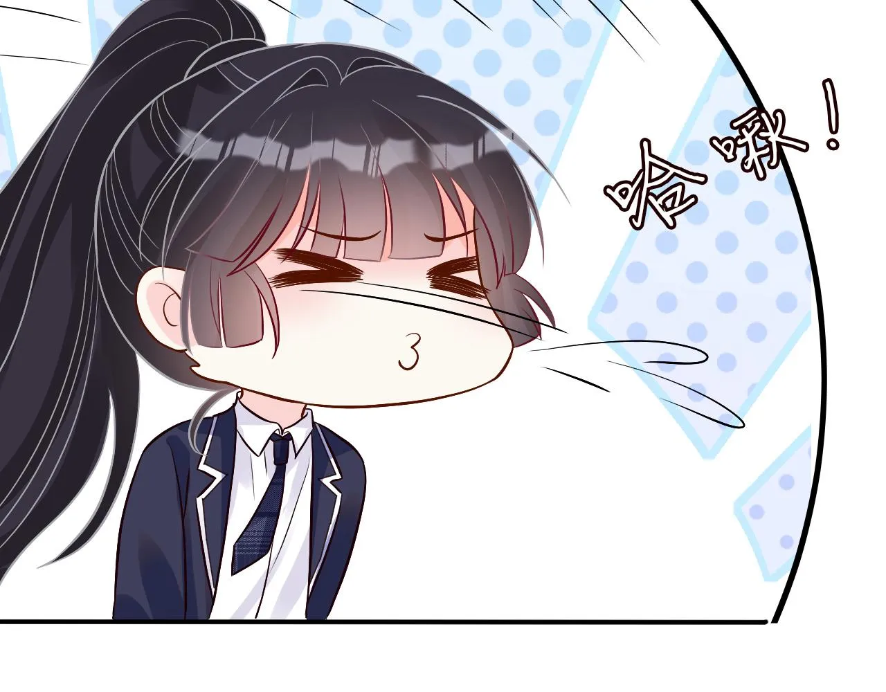 第126 陆夏的小九九 第71页