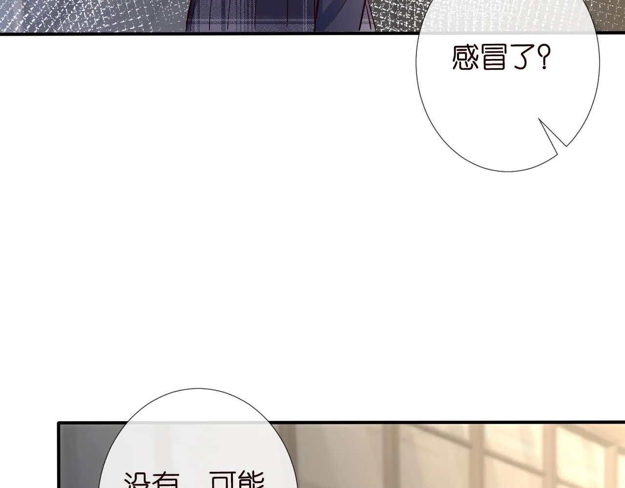 第126 陆夏的小九九 第74页