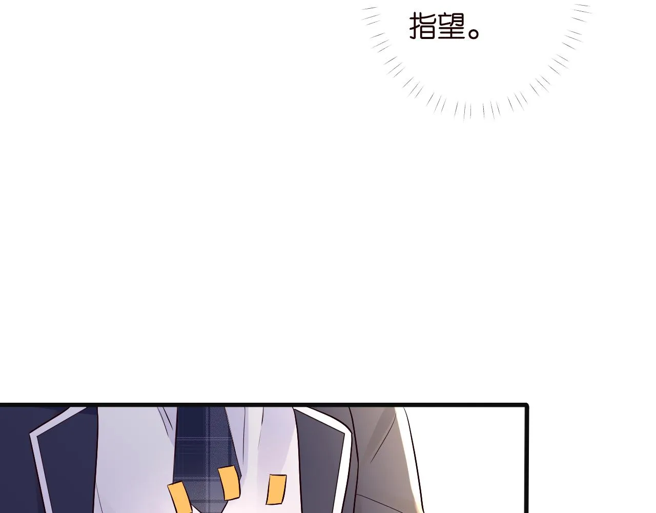 第126 陆夏的小九九 第89页