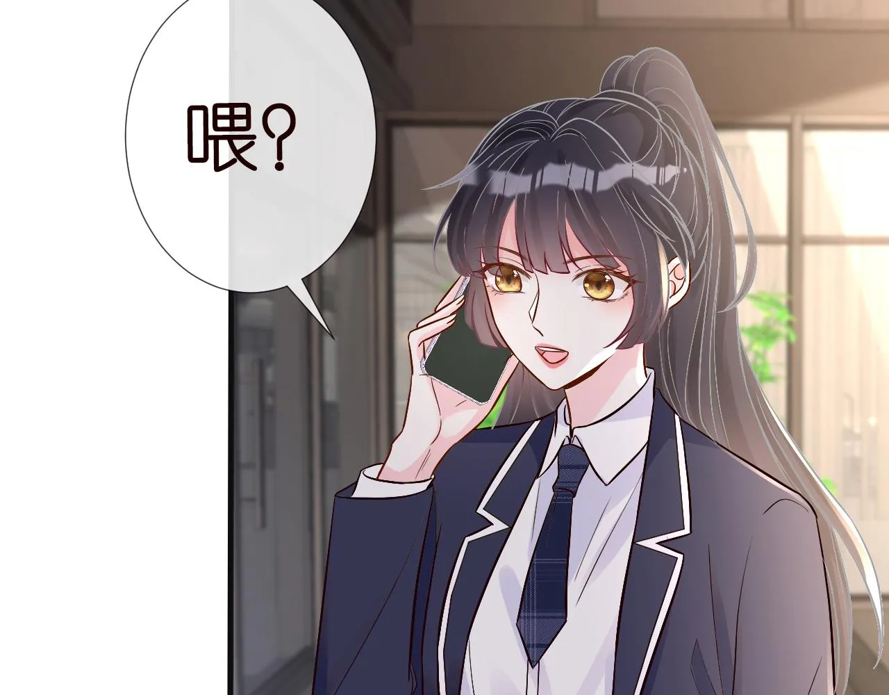 第126 陆夏的小九九 第91页