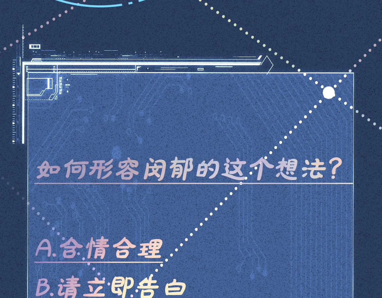 第126 陆夏的小九九 第109页