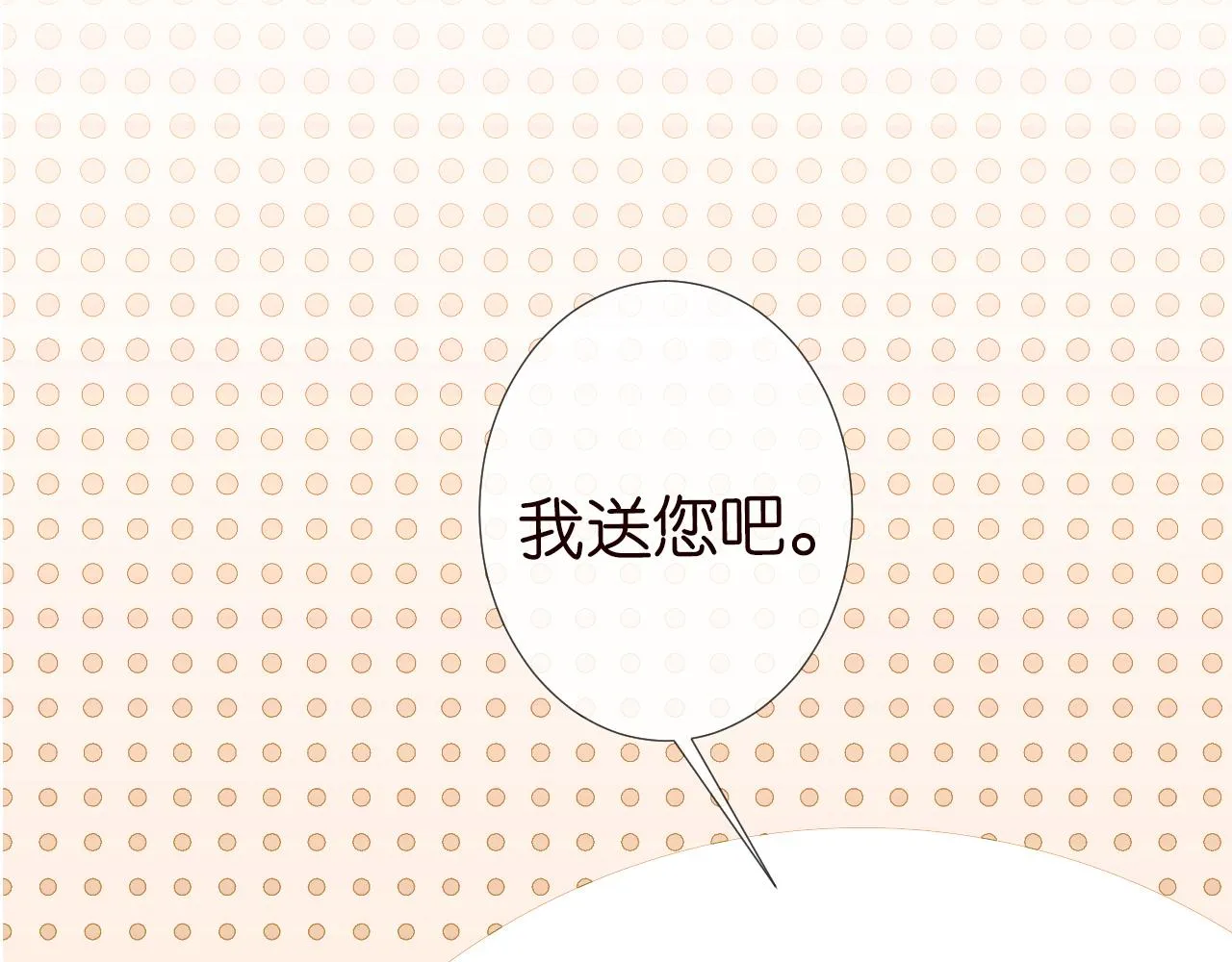 第125 神医竟在我身边 第15页