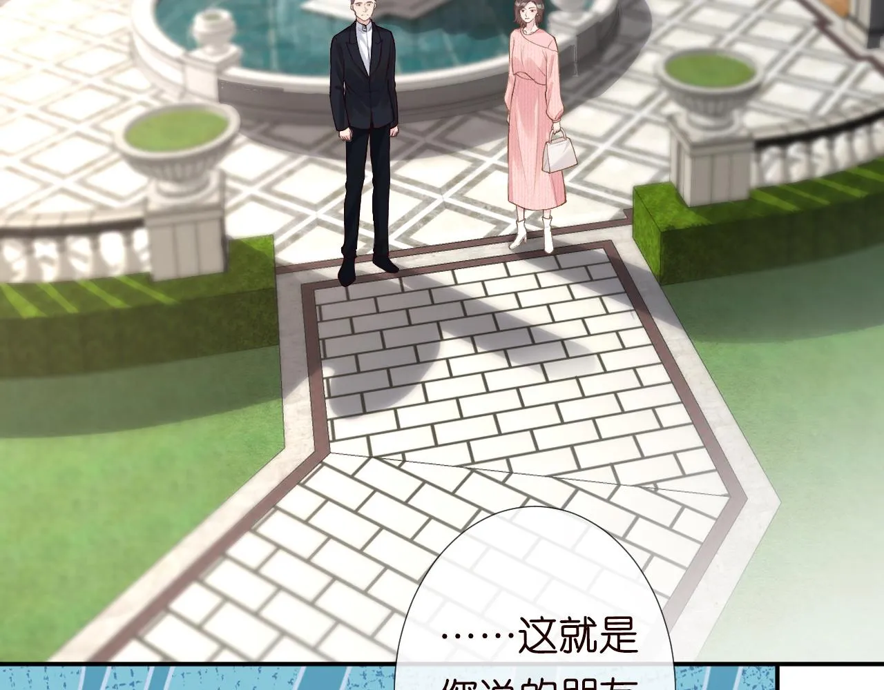 第125 神医竟在我身边 第18页