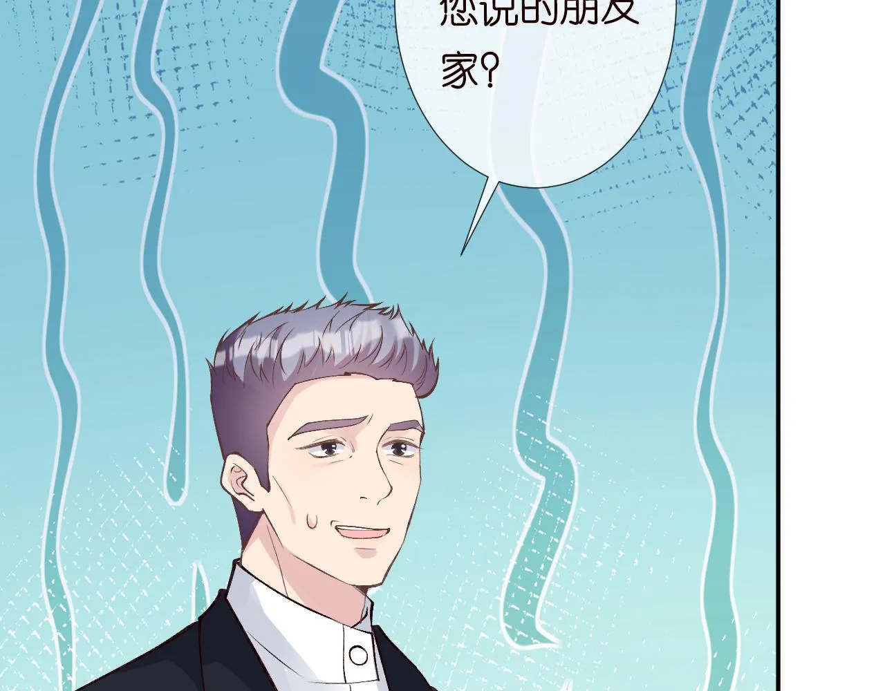 第125 神医竟在我身边 第19页