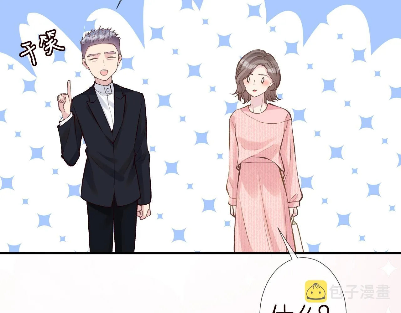 第125 神医竟在我身边 第22页
