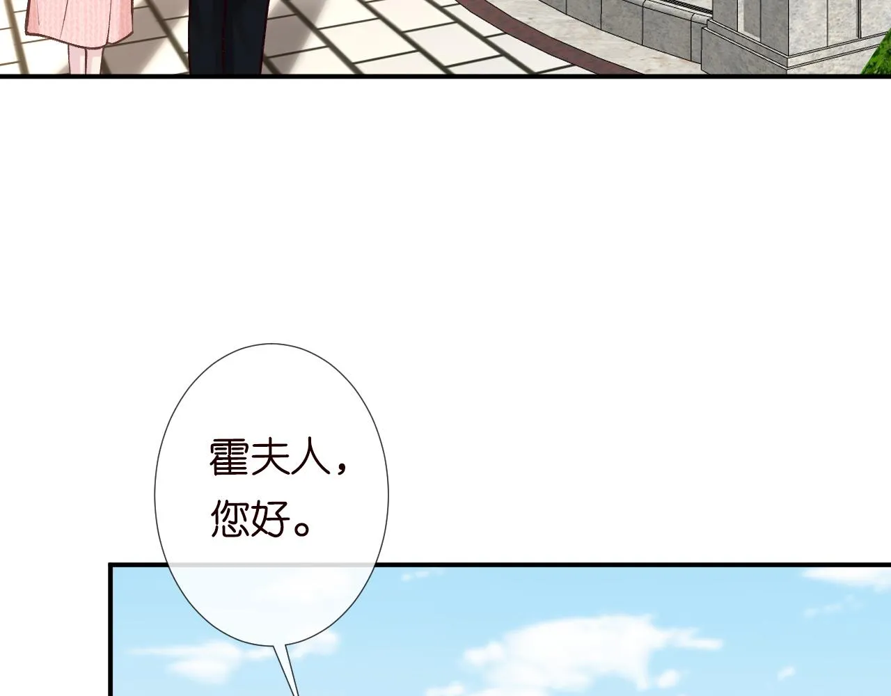 第125 神医竟在我身边 第28页