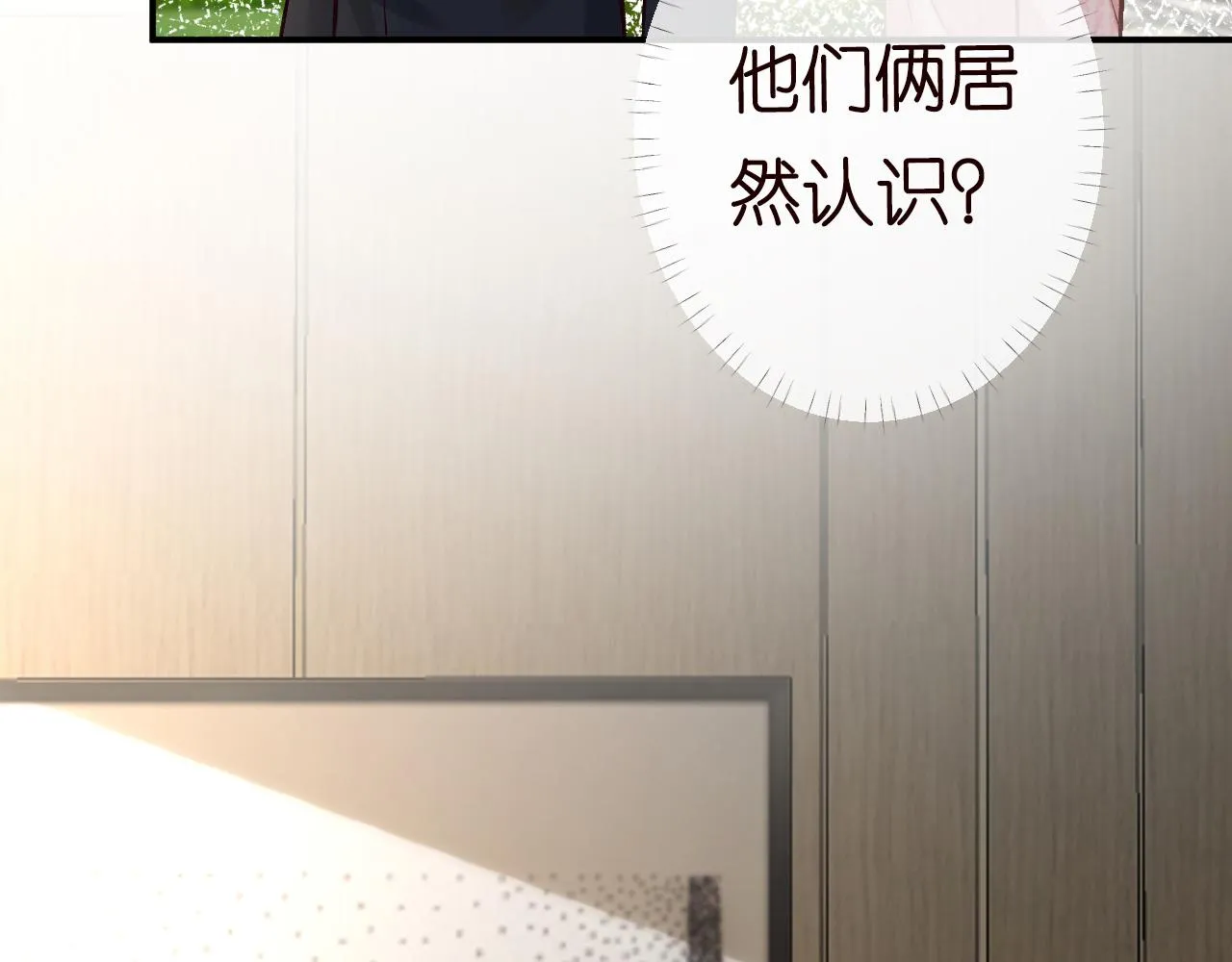 第125 神医竟在我身边 第30页