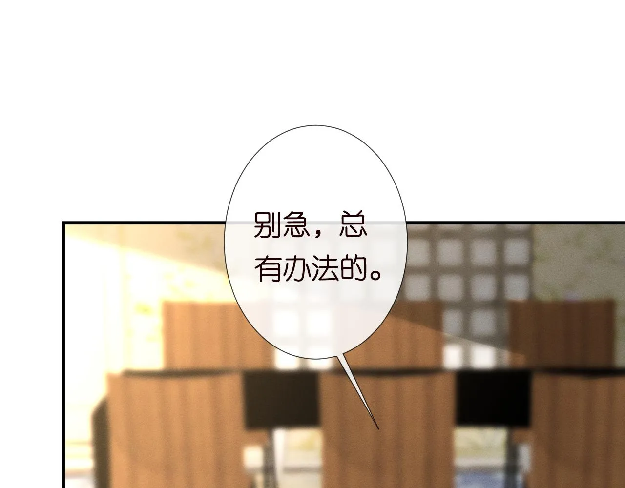第125 神医竟在我身边 第36页