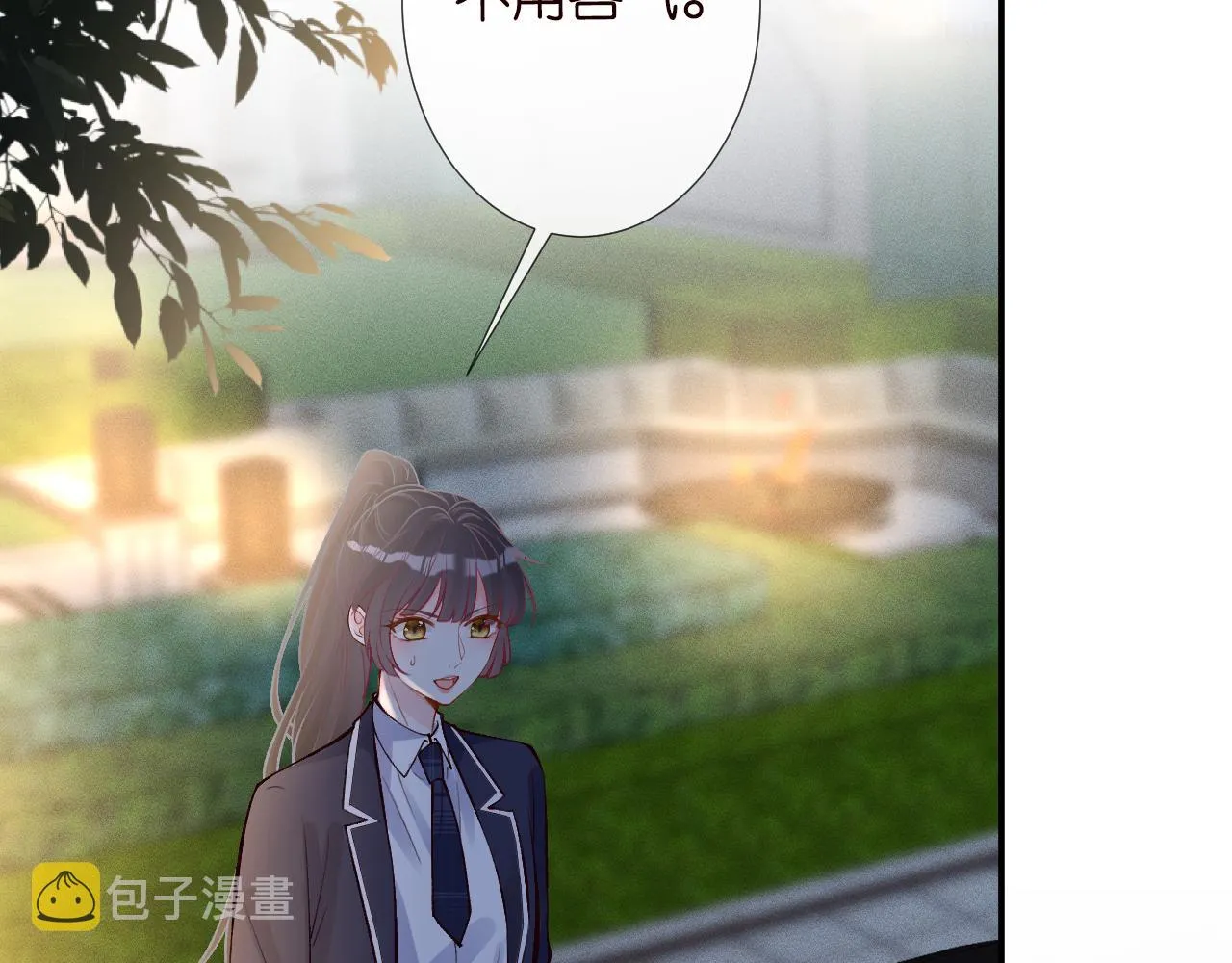 第125 神医竟在我身边 第59页
