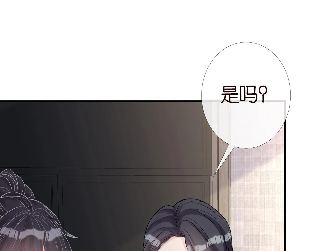 第125 神医竟在我身边 第67页