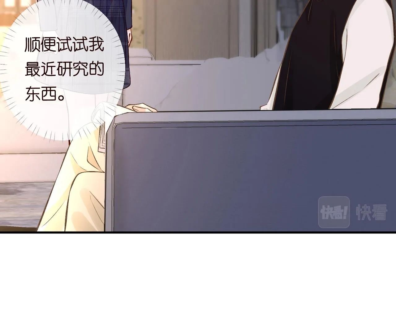第125 神医竟在我身边 第76页