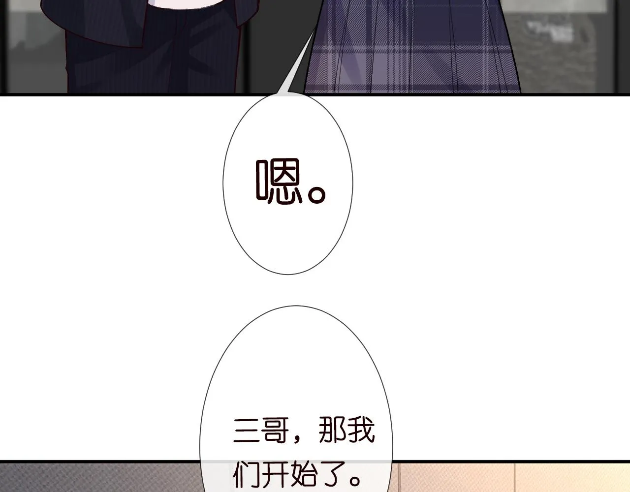 第125 神医竟在我身边 第88页