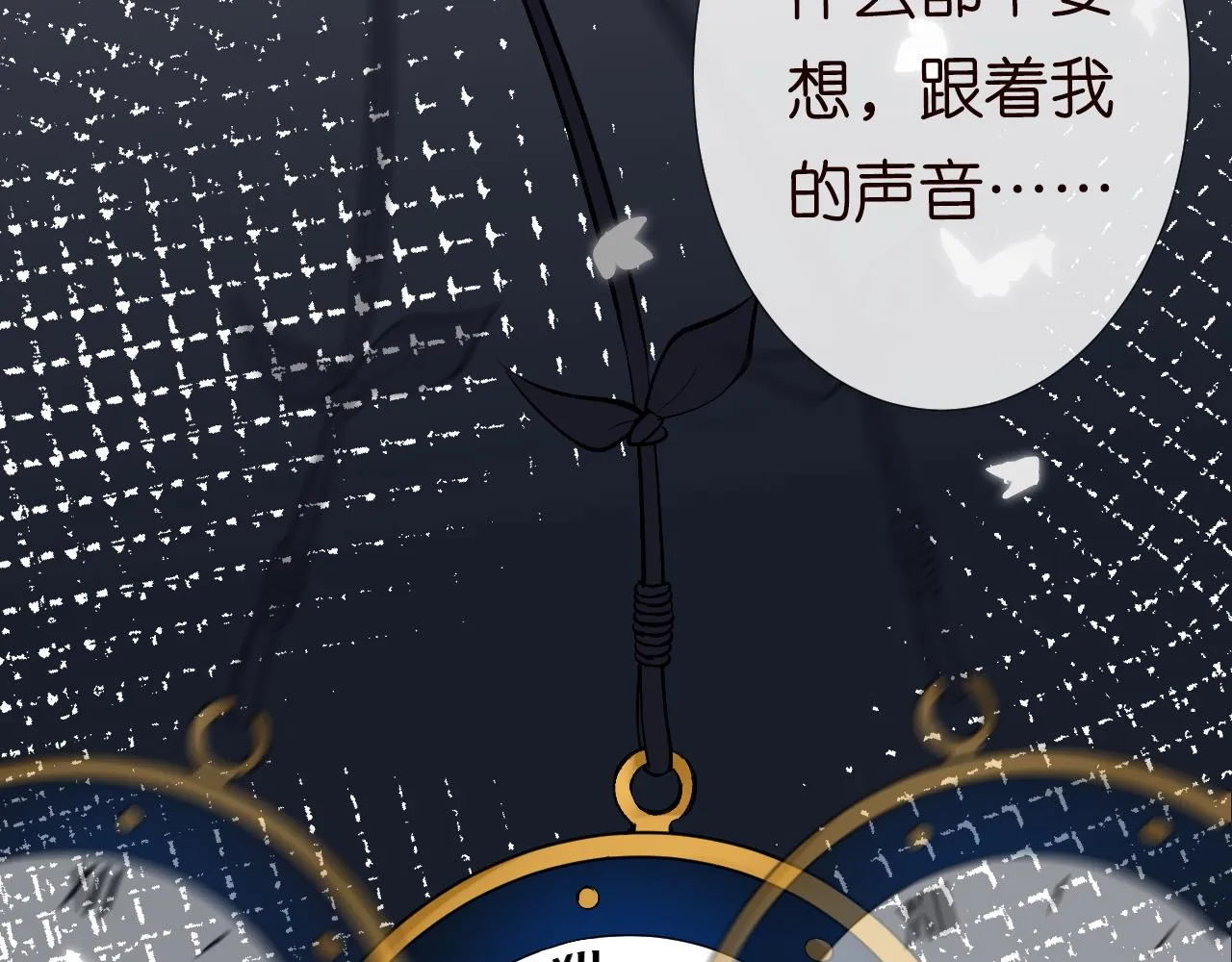 第125 神医竟在我身边 第99页