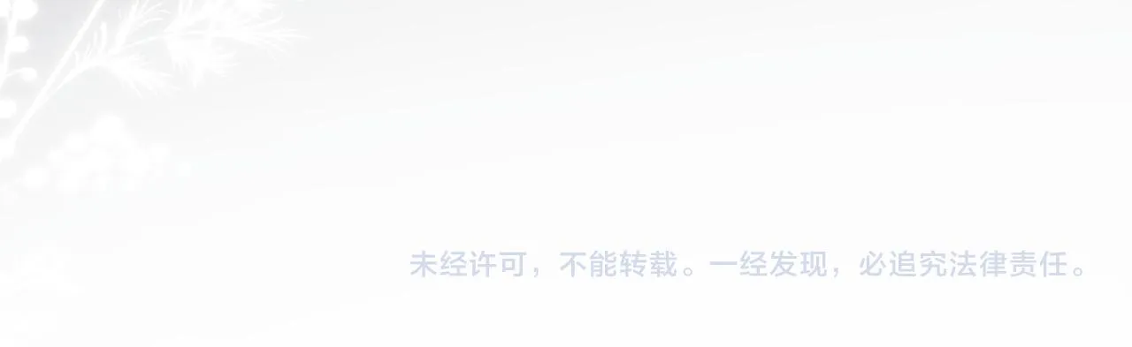 第125 神医竟在我身边 第102页