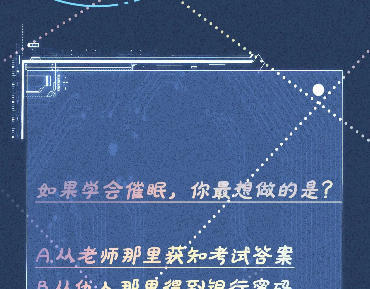 第125 神医竟在我身边 第104页