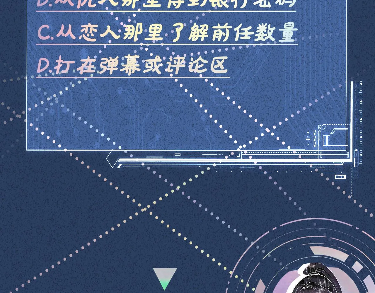 第125 神医竟在我身边 第105页