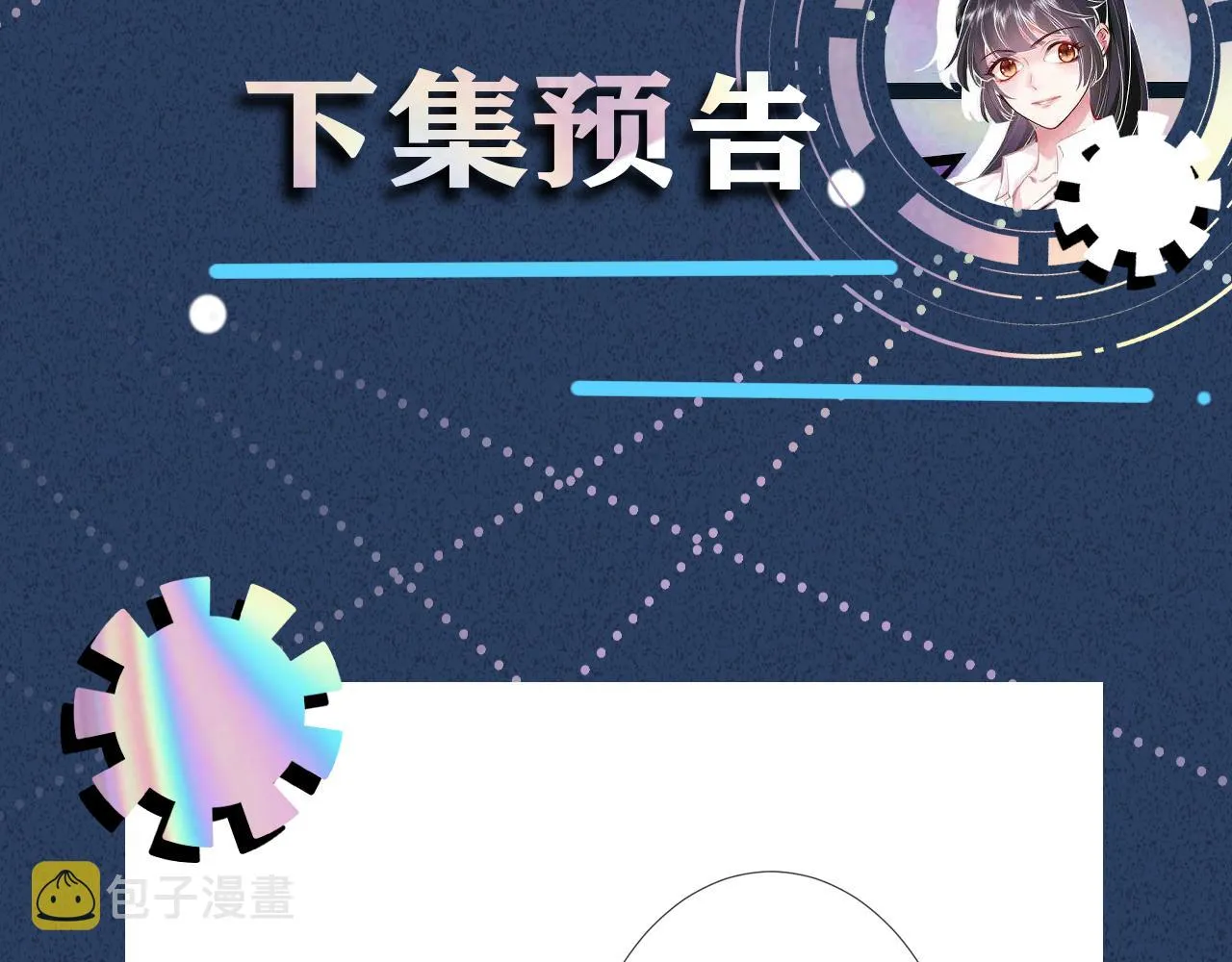 第125 神医竟在我身边 第106页