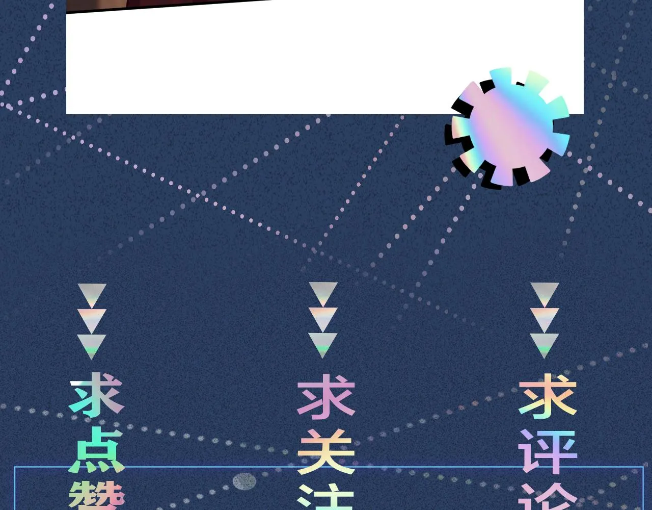 第125 神医竟在我身边 第110页