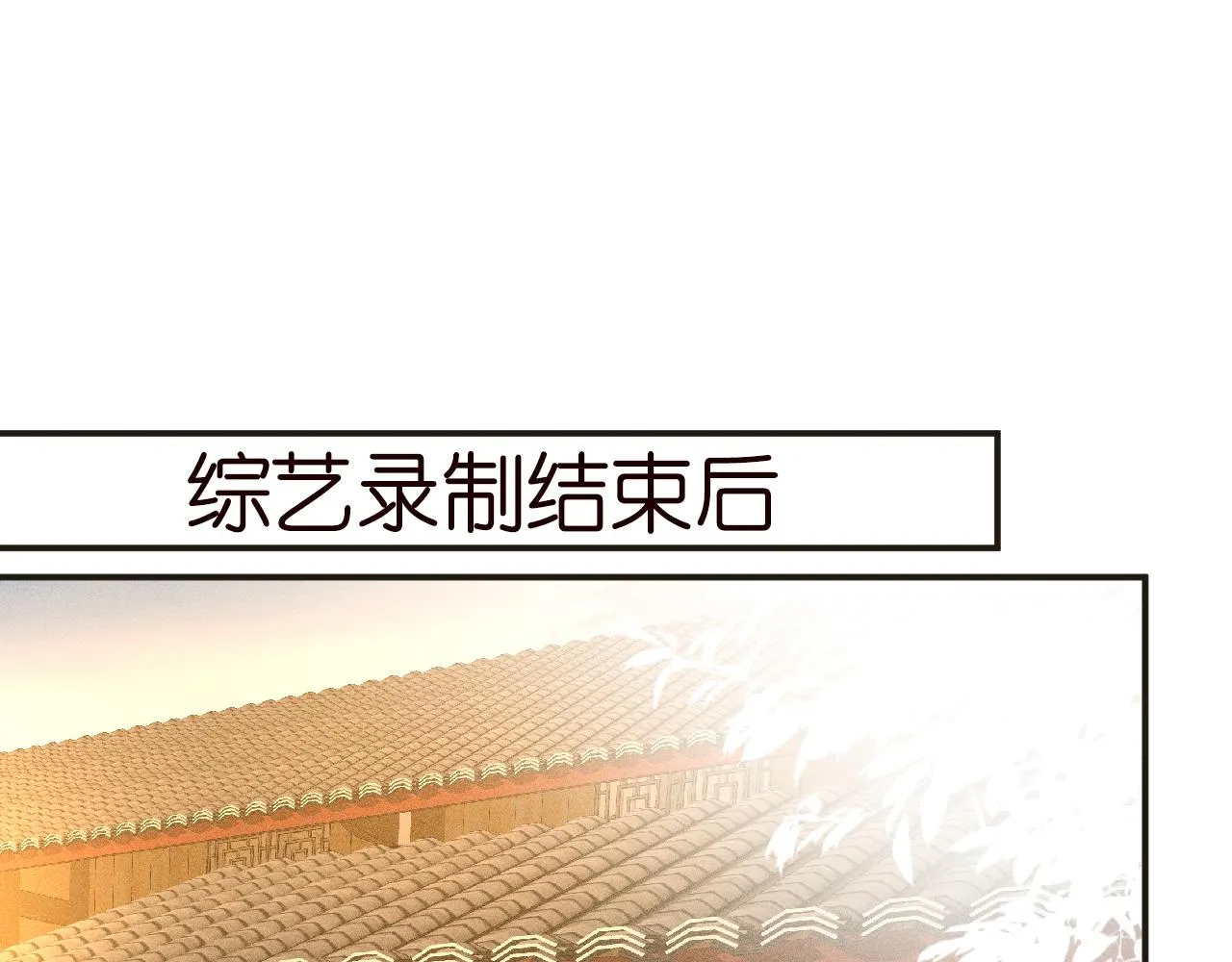 第128 桃色新闻 第5页