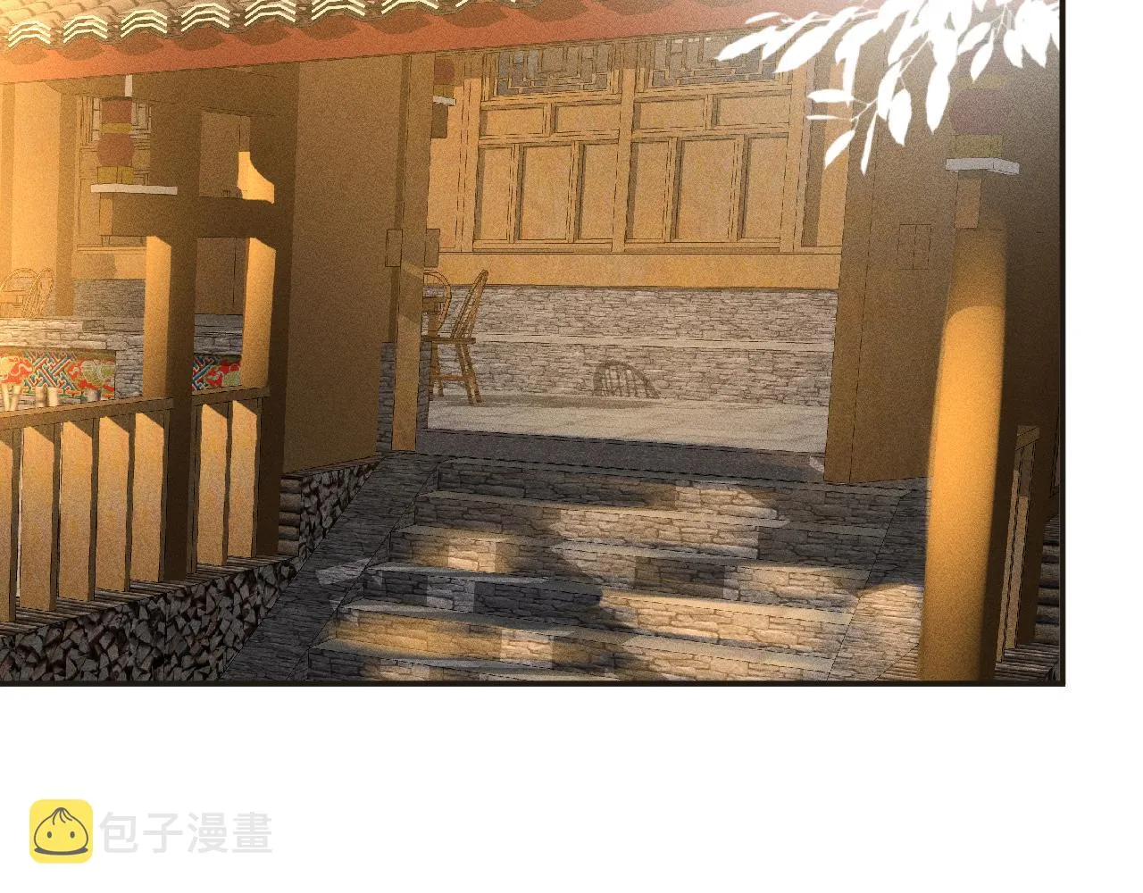 第128 桃色新闻 第6页