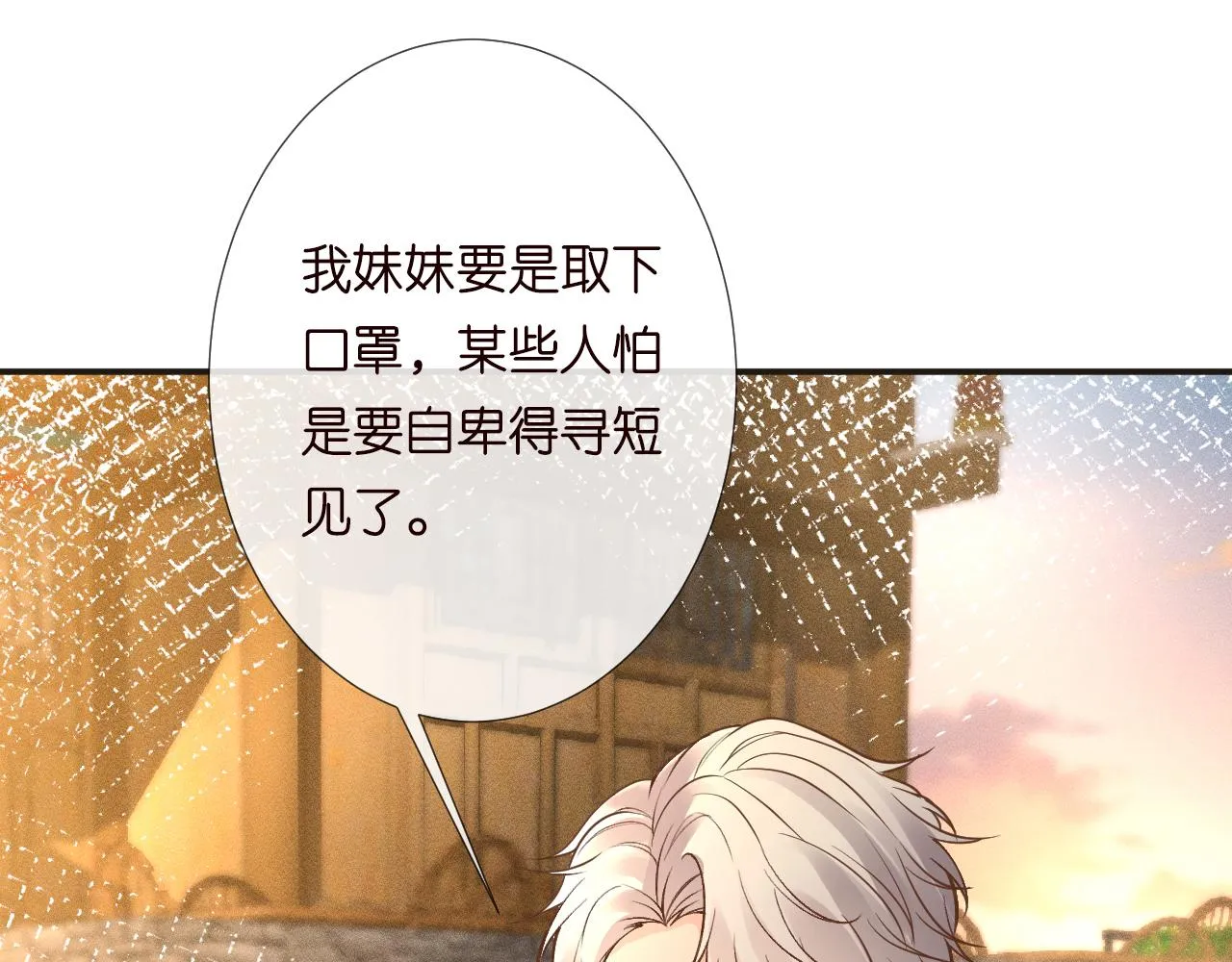 第128 桃色新闻 第17页
