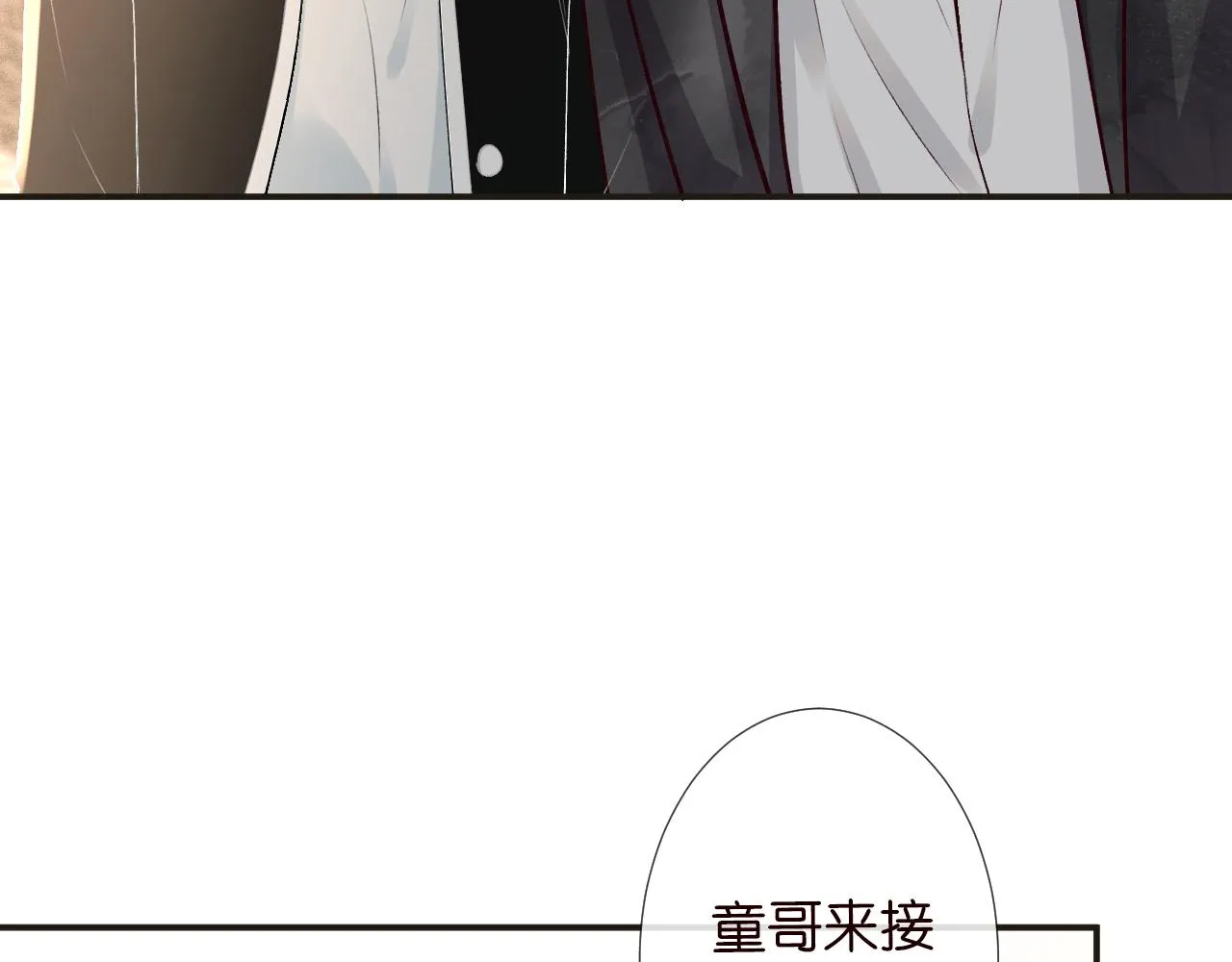 第128 桃色新闻 第19页
