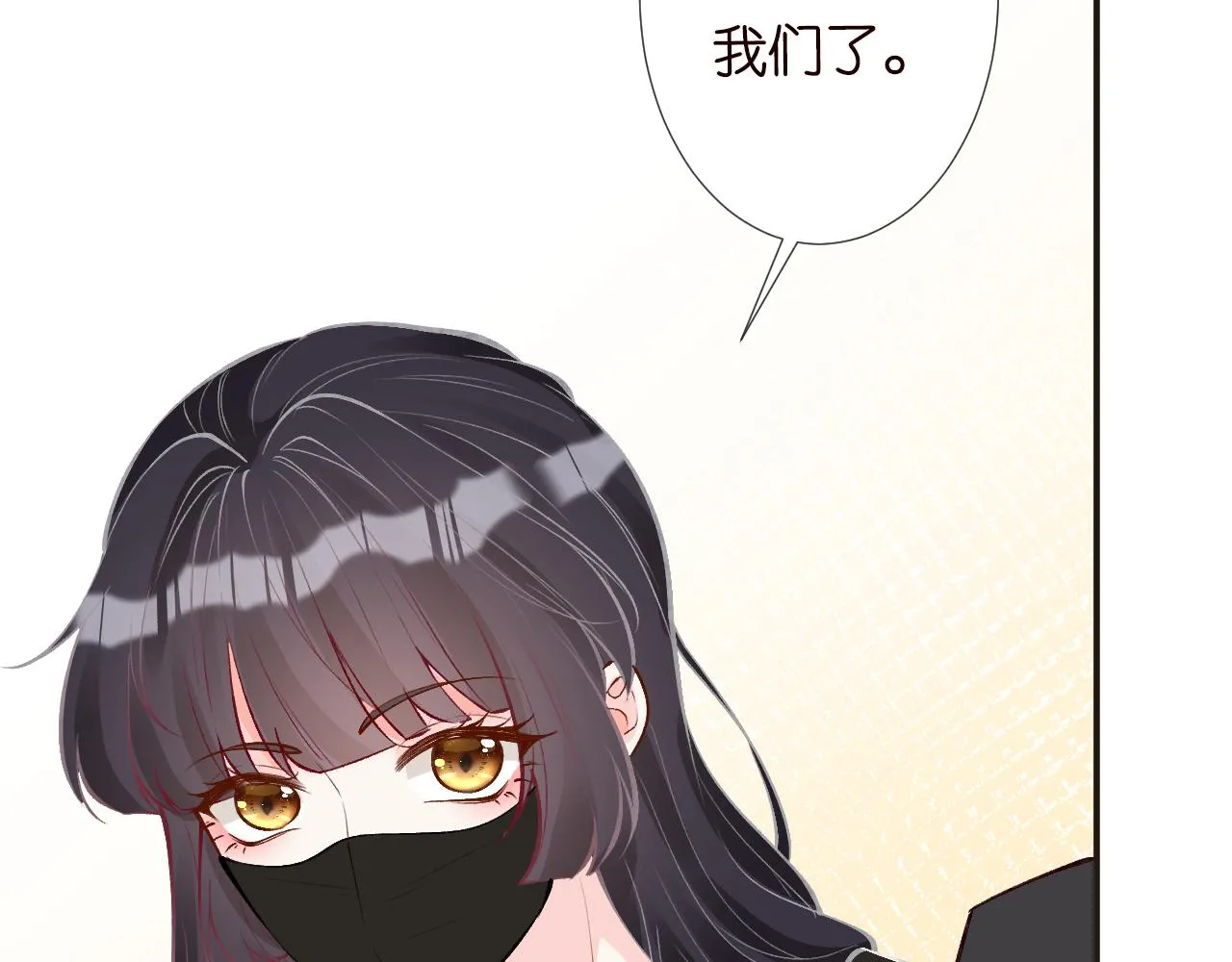 第128 桃色新闻 第20页