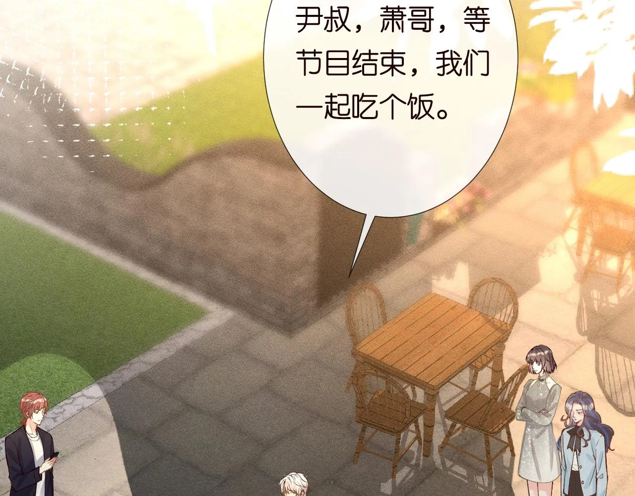 第128 桃色新闻 第22页