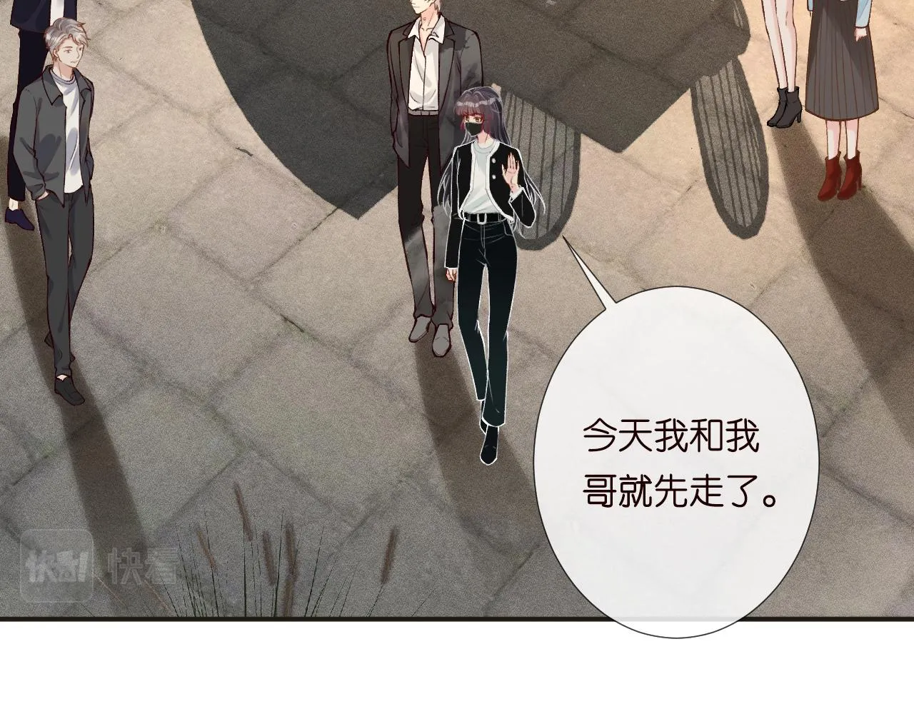 第128 桃色新闻 第23页
