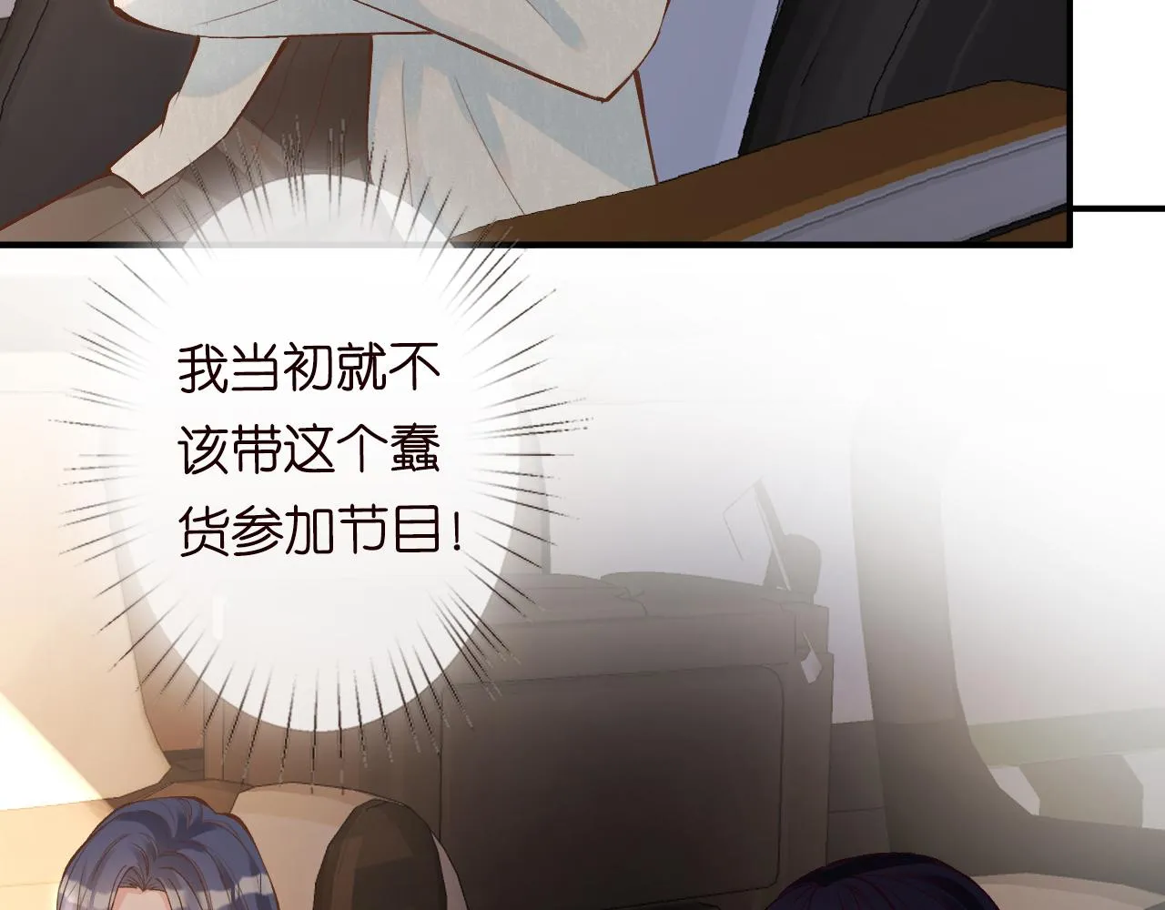 第128 桃色新闻 第30页
