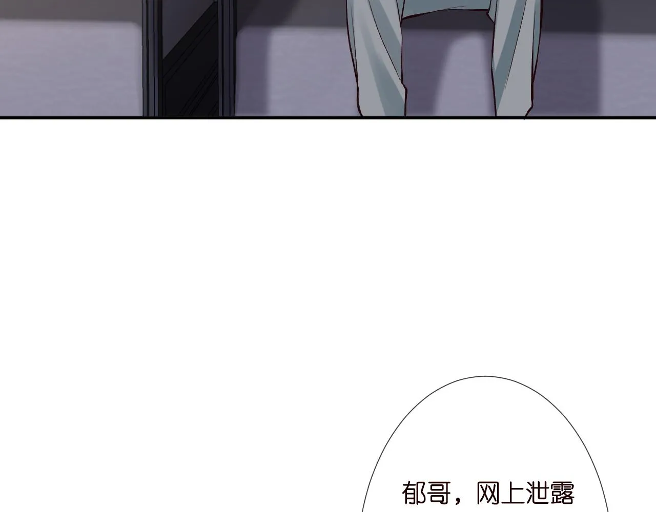 第128 桃色新闻 第91页