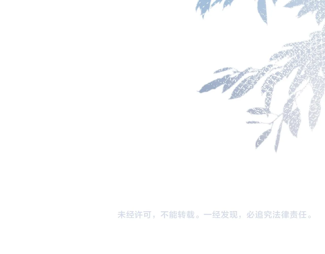 第128 桃色新闻 第102页