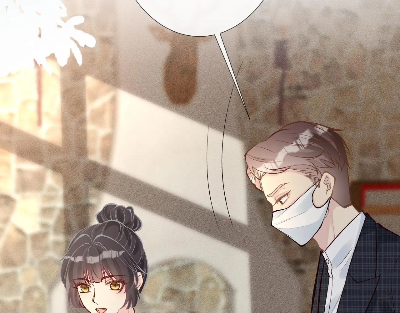 第127 女配茶话会 第14页