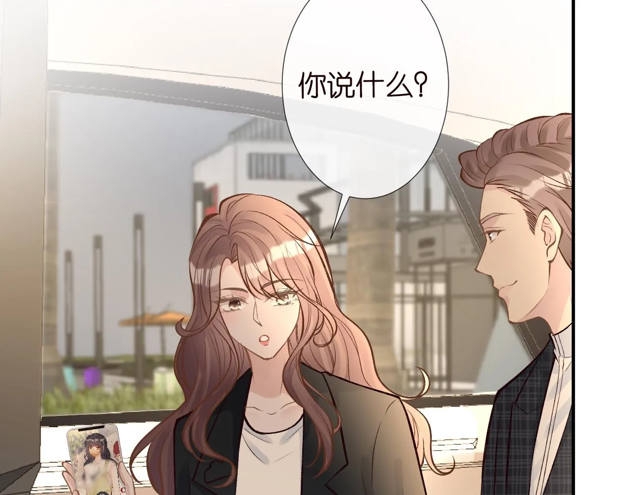 第127 女配茶话会 第48页