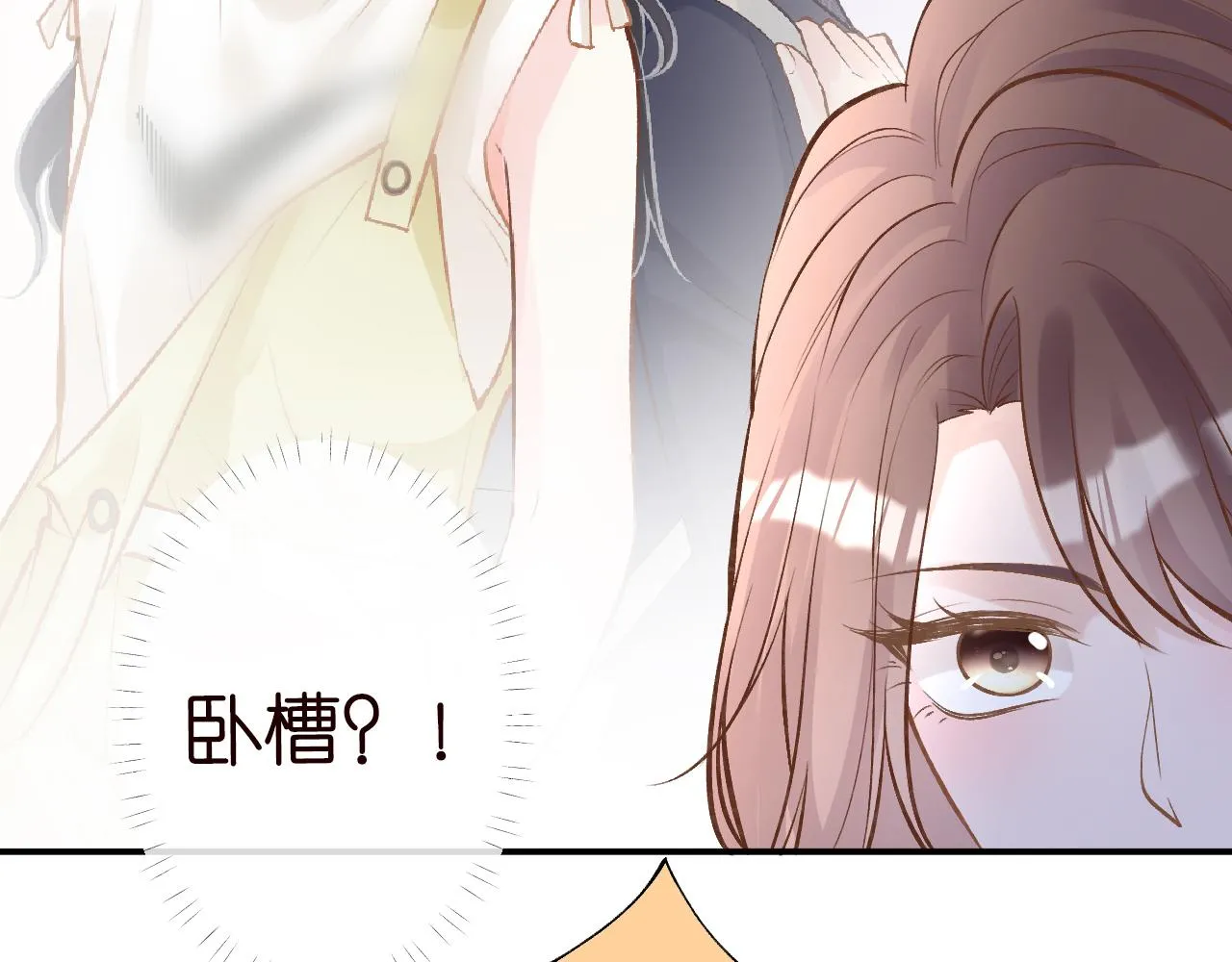 第127 女配茶话会 第51页