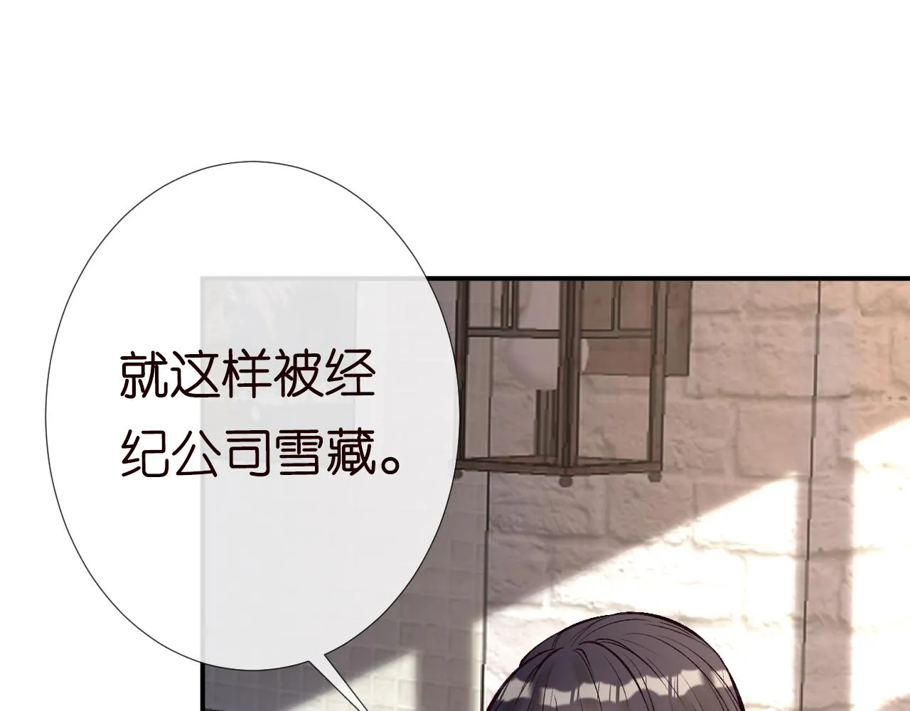 第127 女配茶话会 第67页