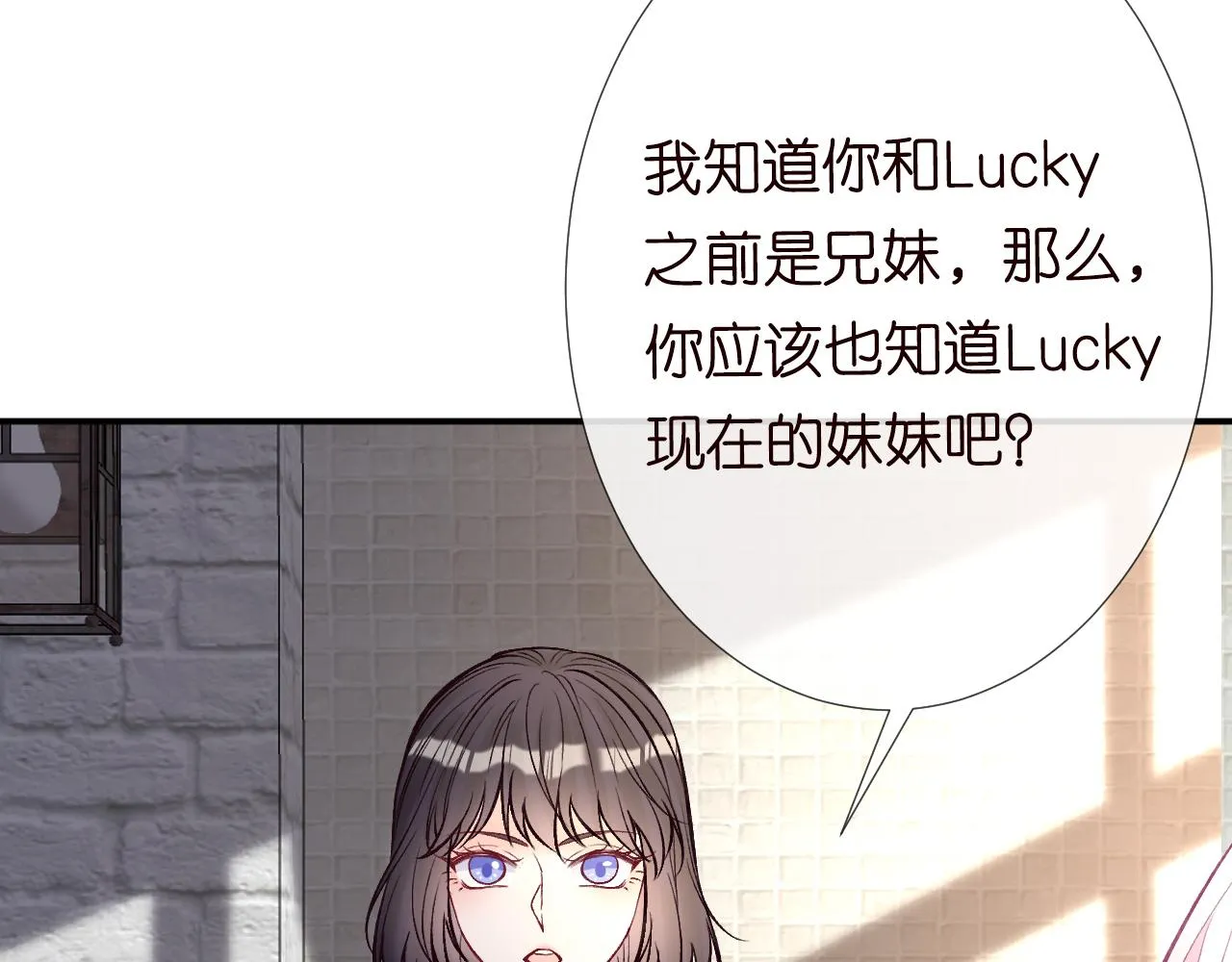第127 女配茶话会 第72页